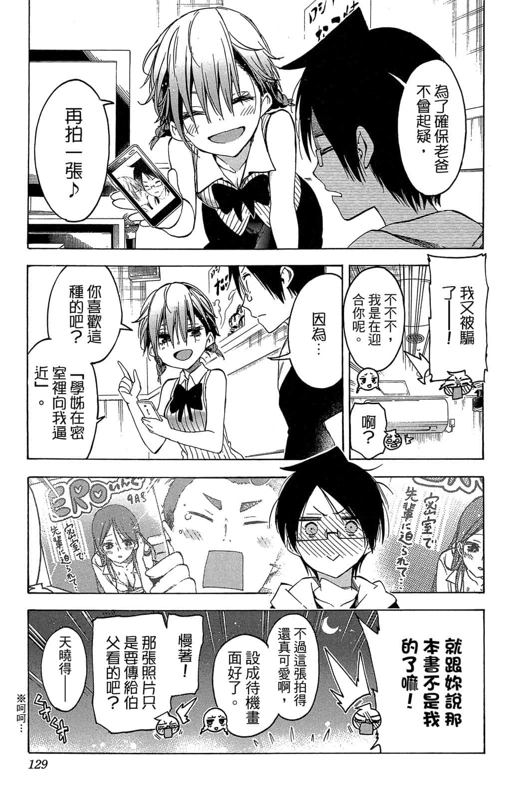 Page 128