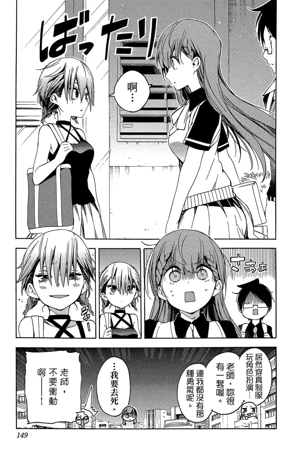 Page 148