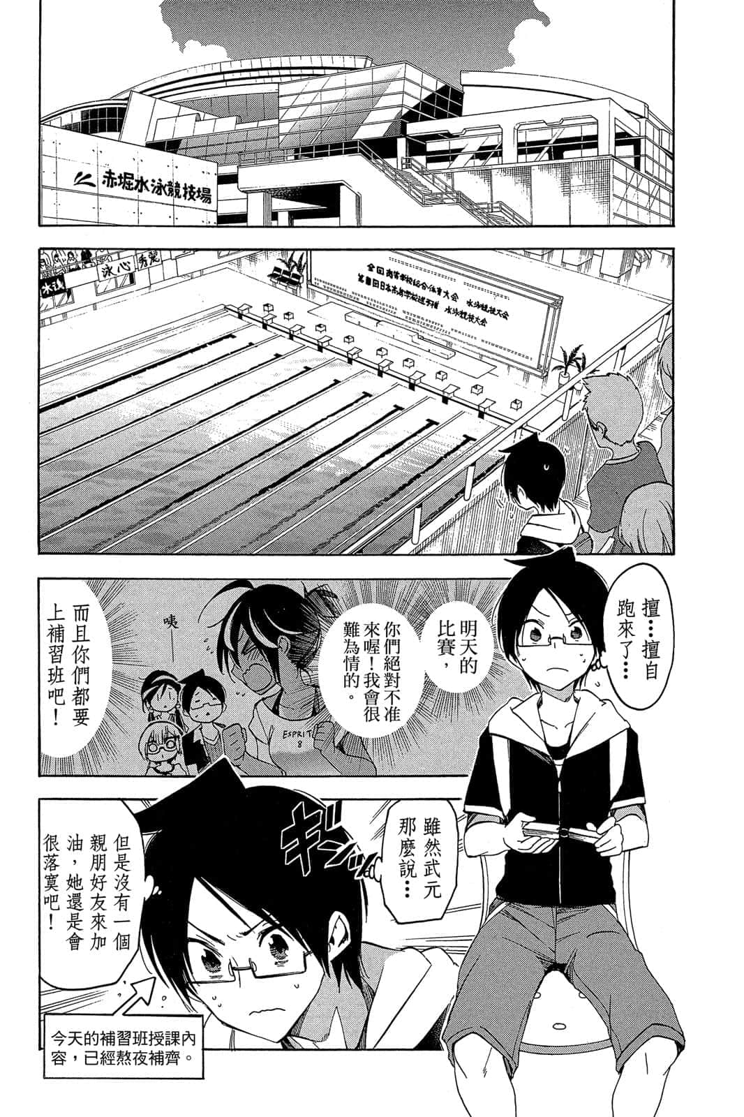 Page 152