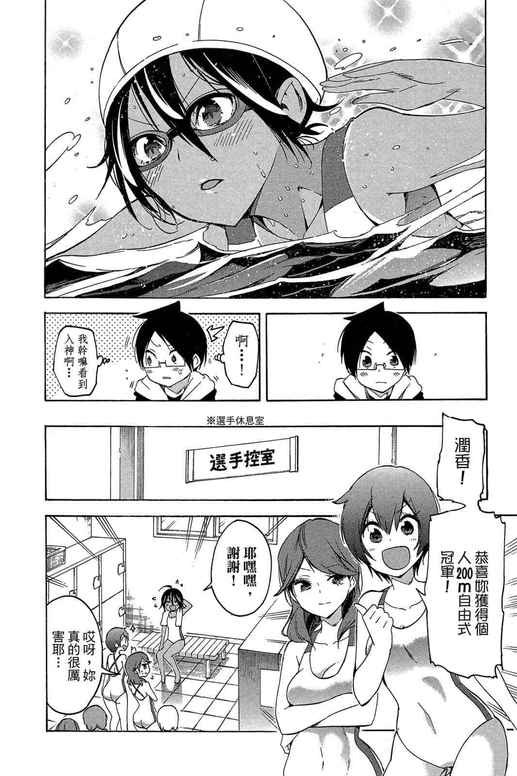 Page 157