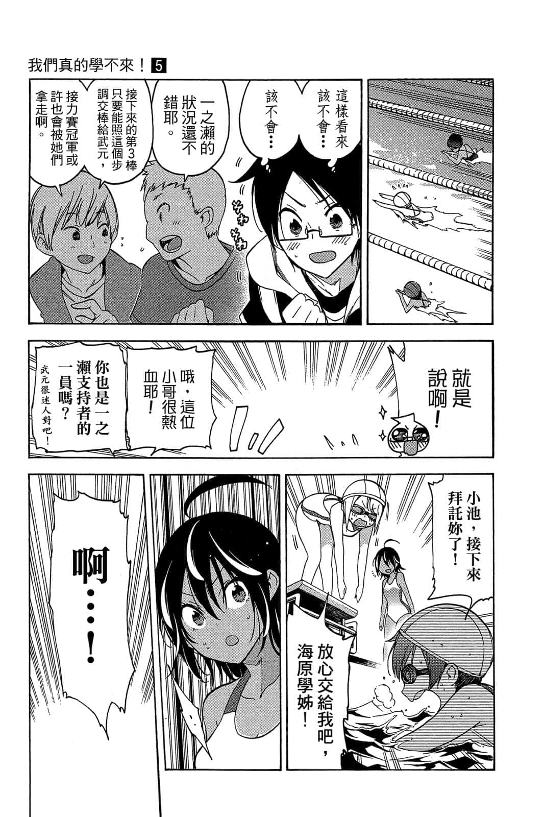 Page 160