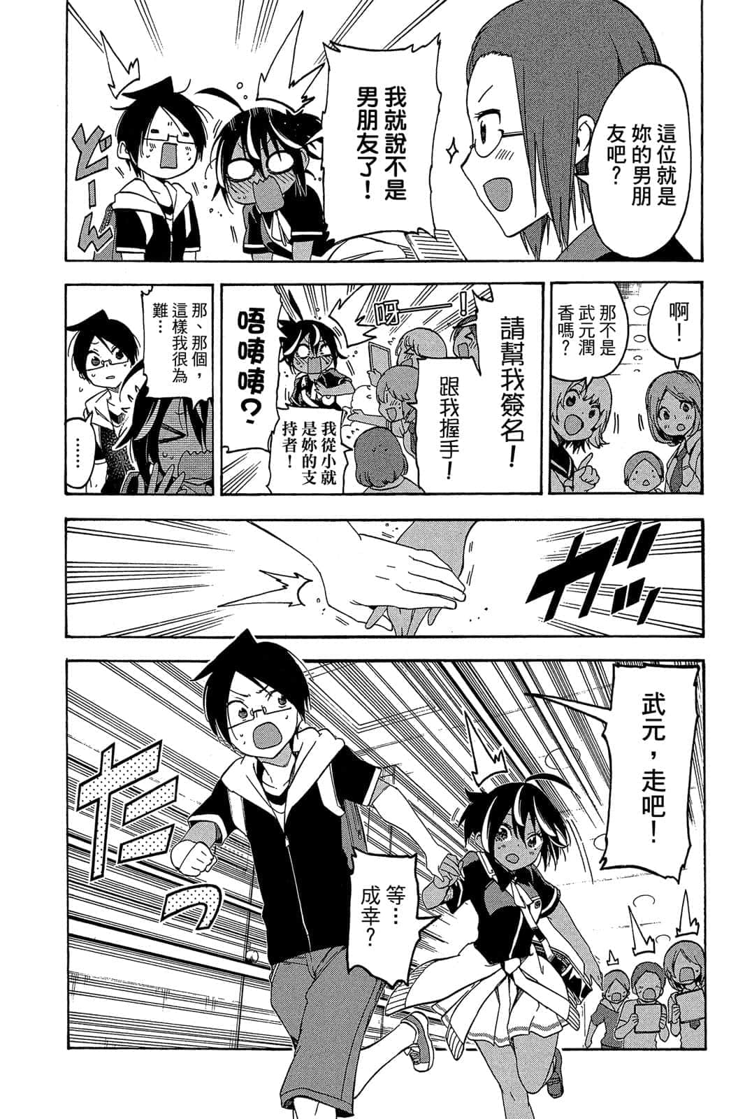 Page 165