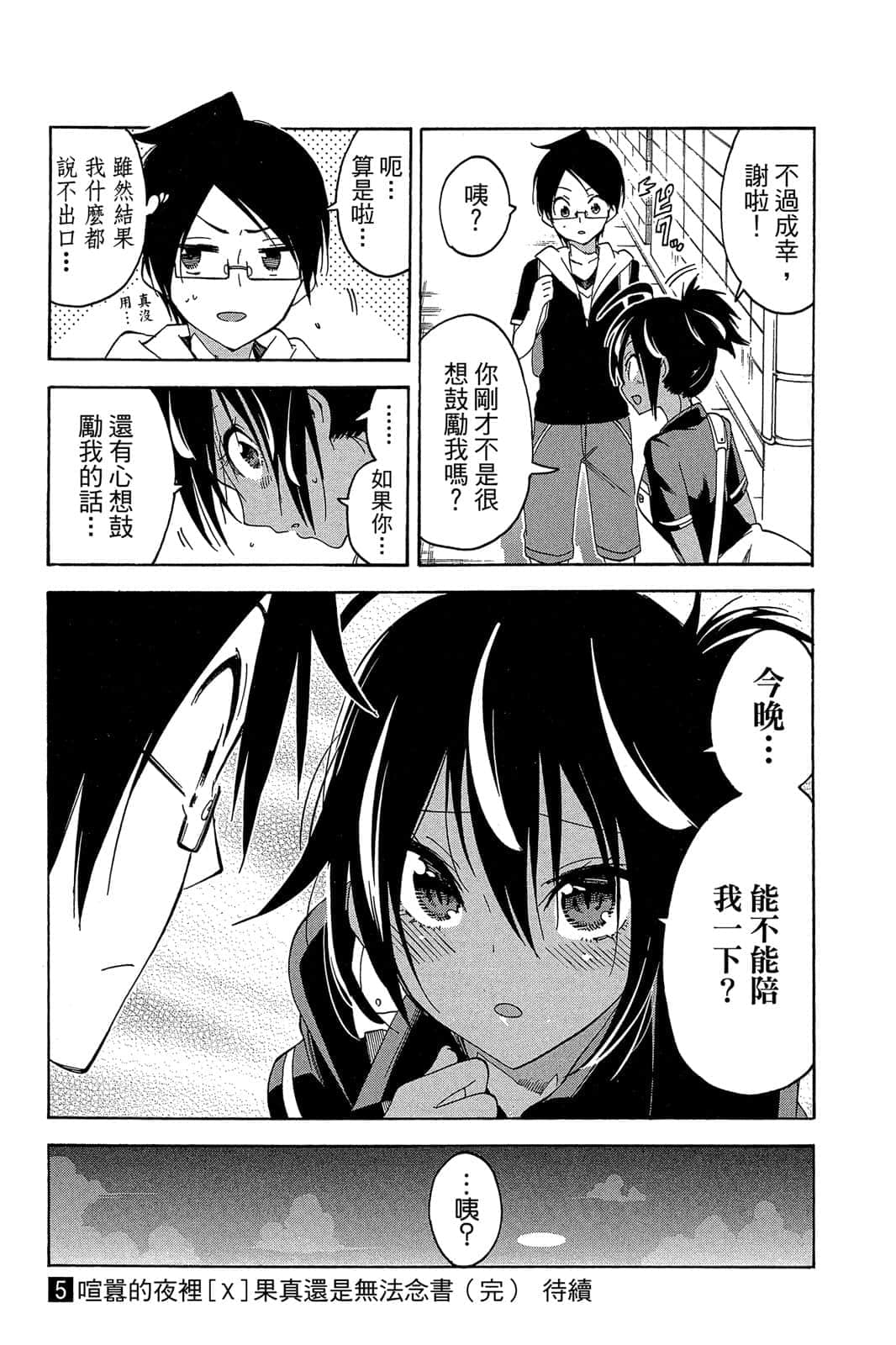 Page 170