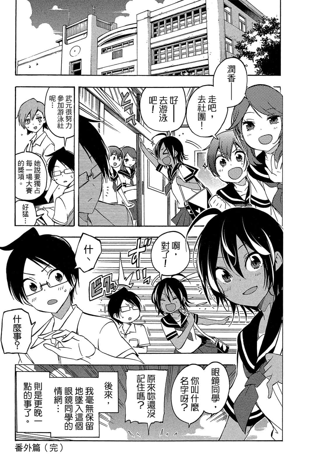 Page 178