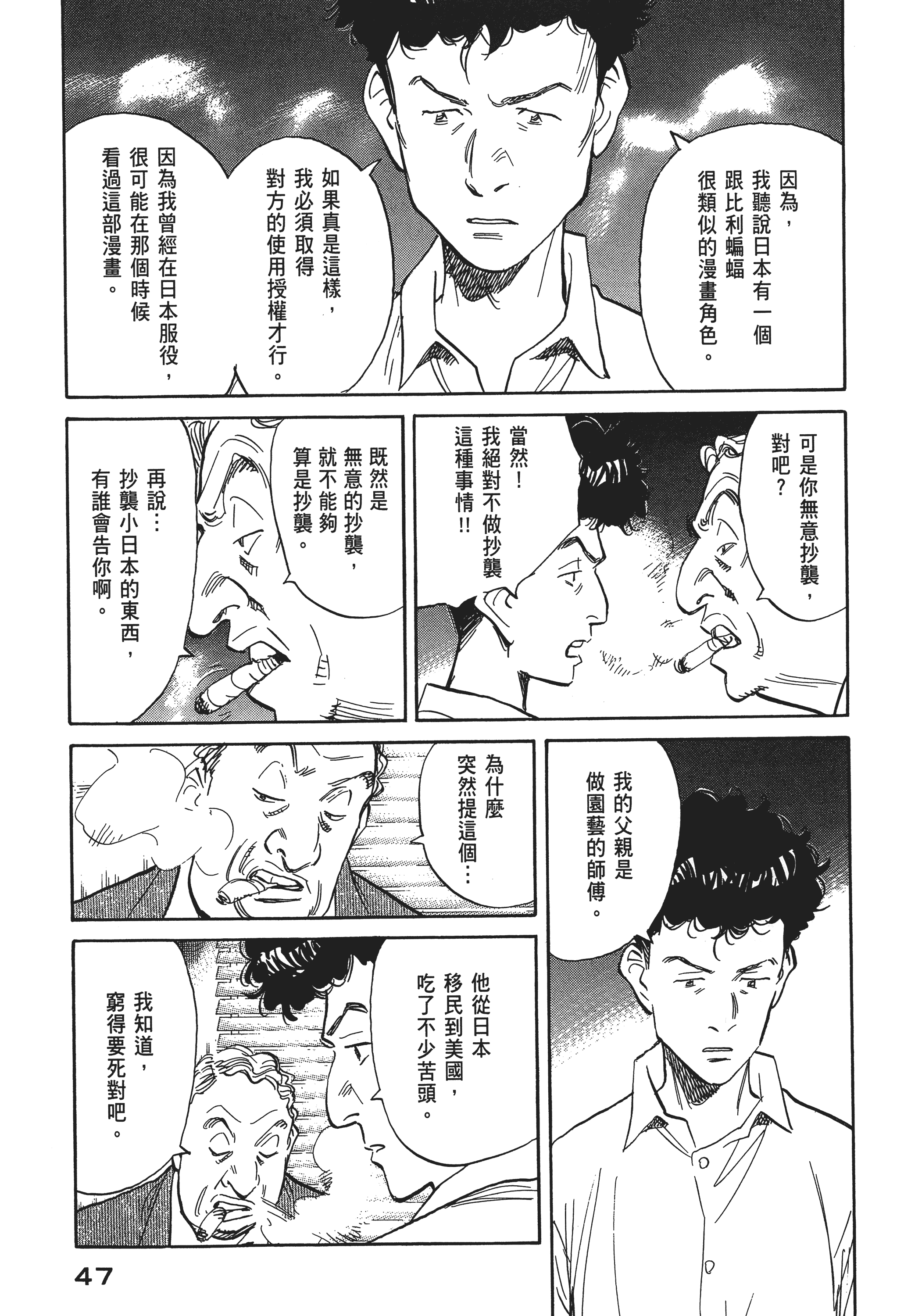 Page 49