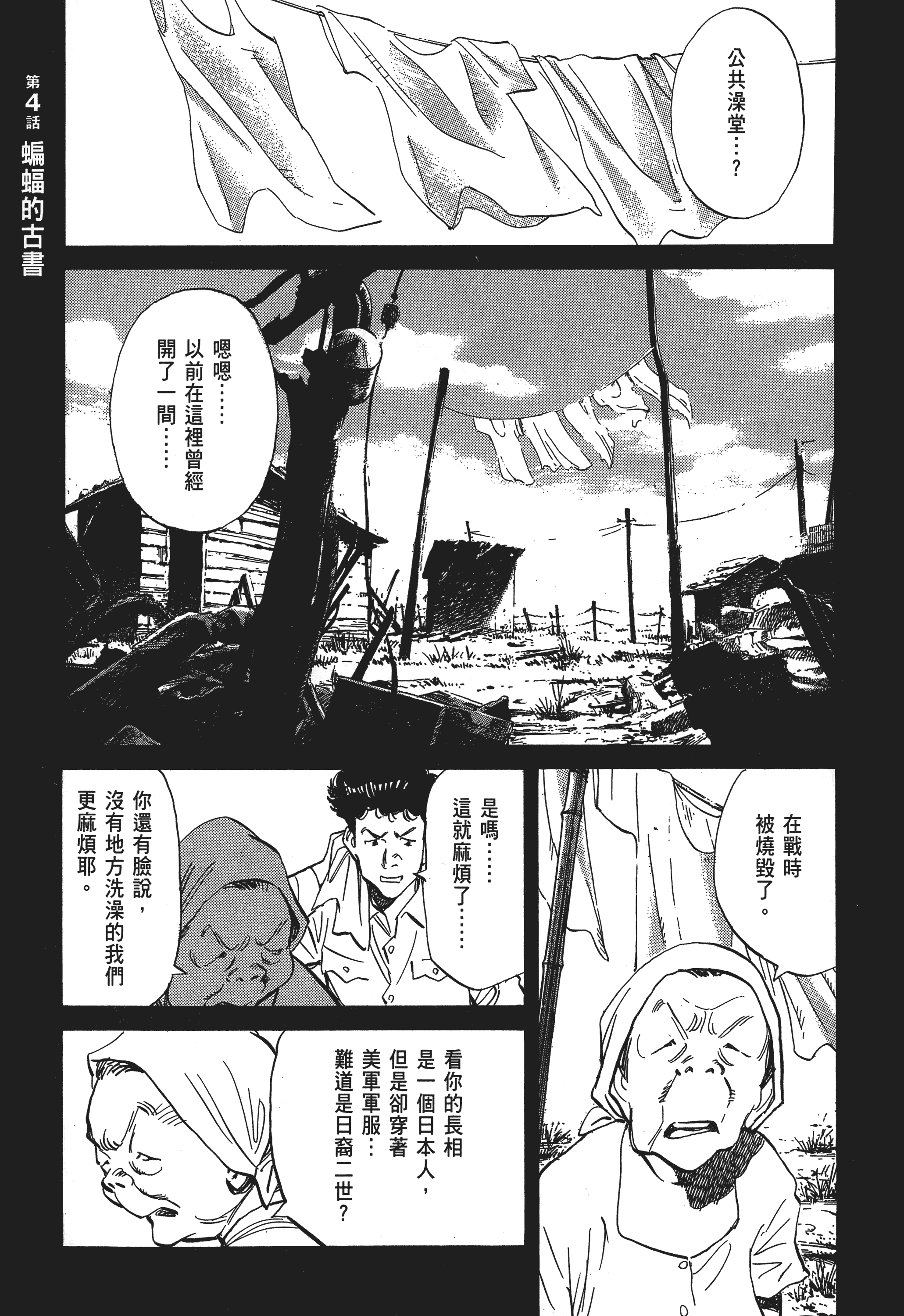 Page 63