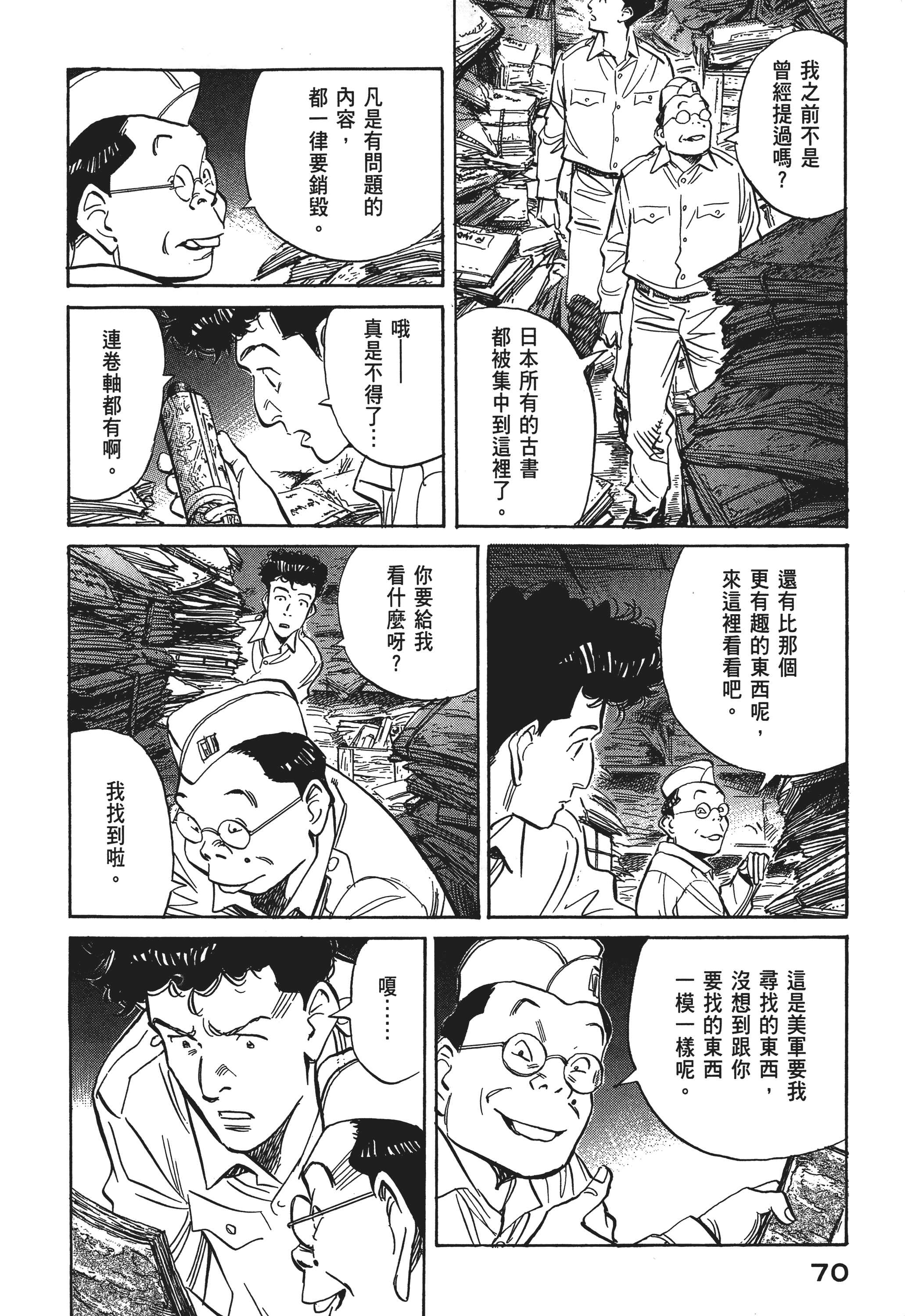 Page 72