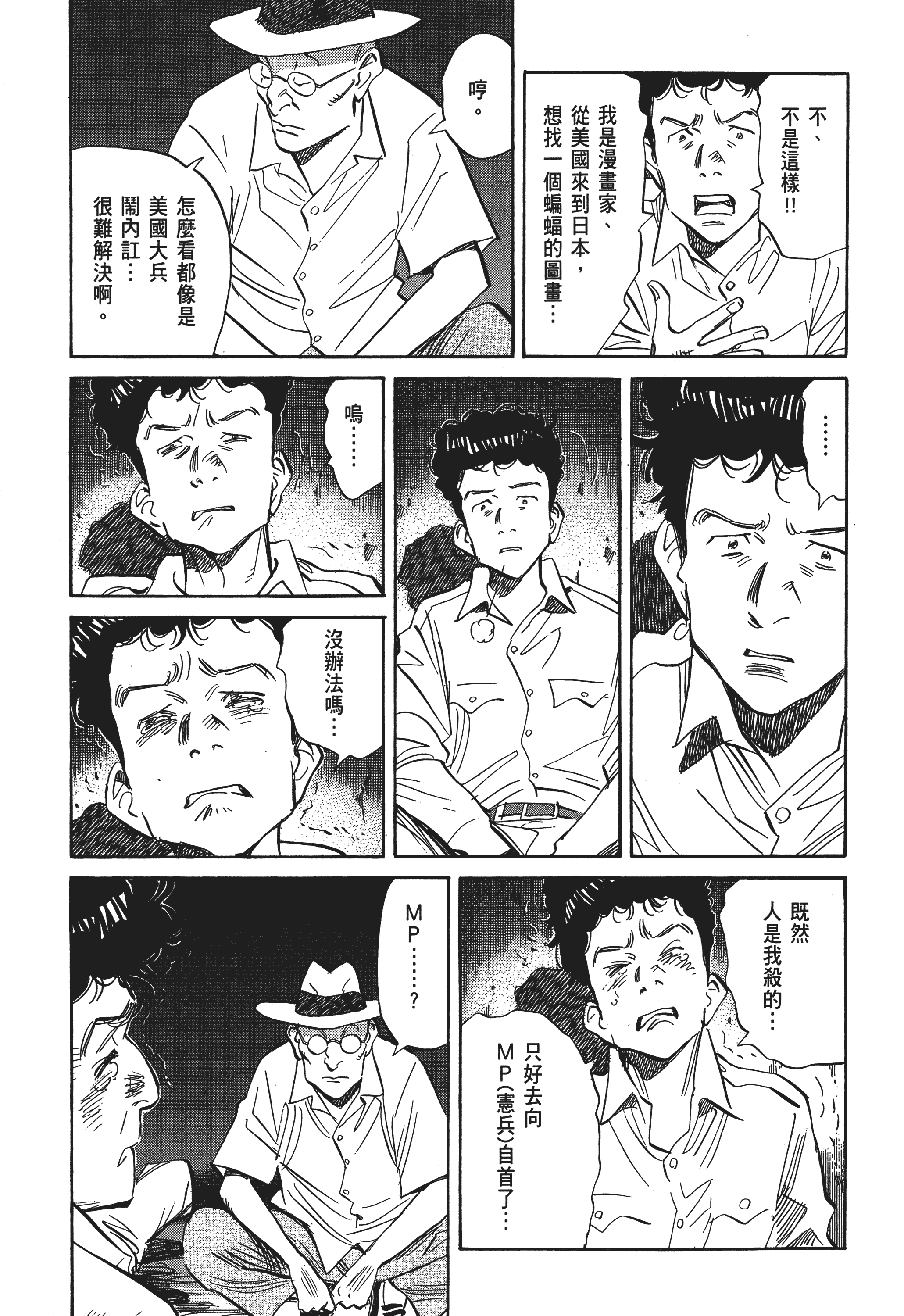 Page 89
