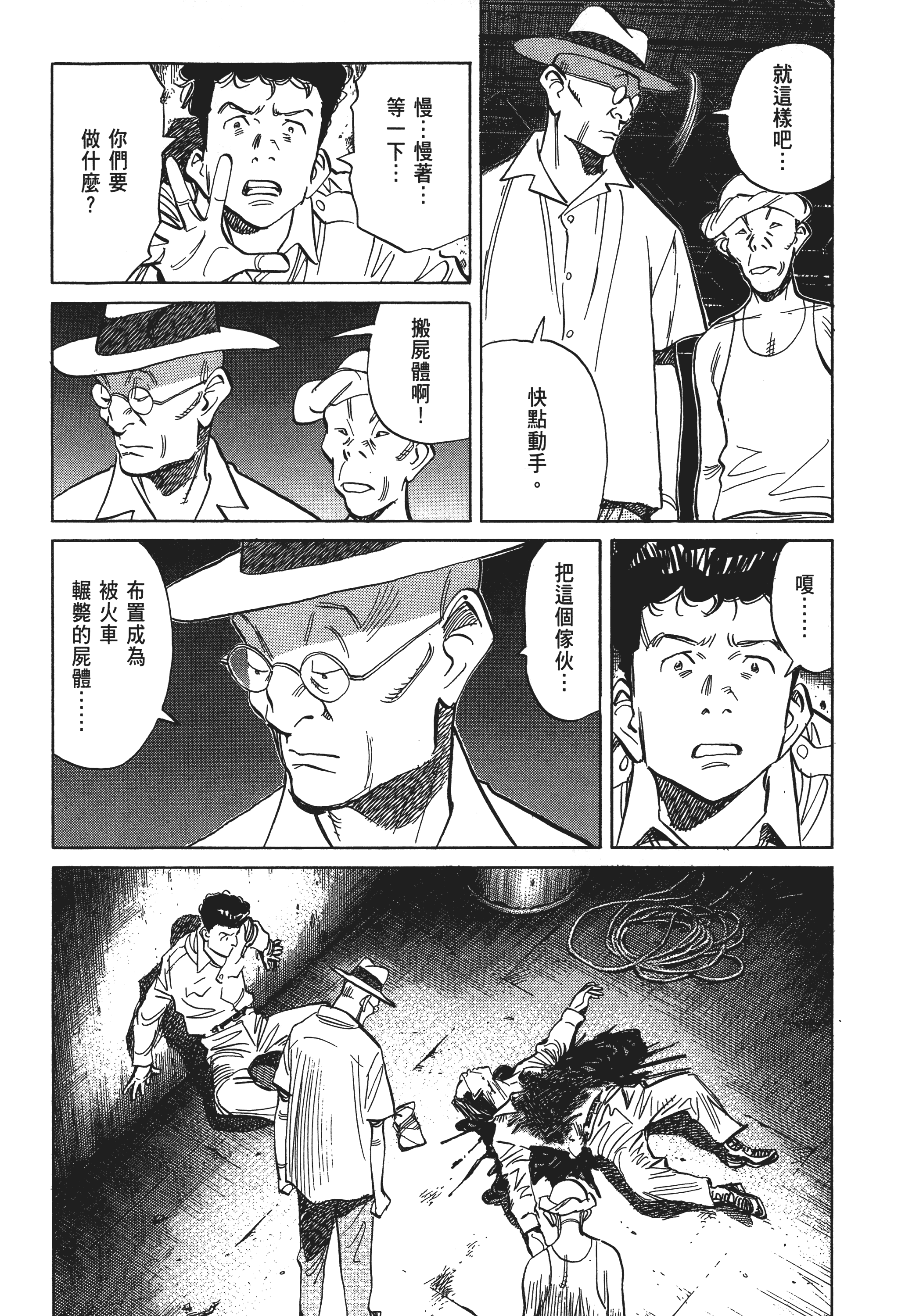 Page 92