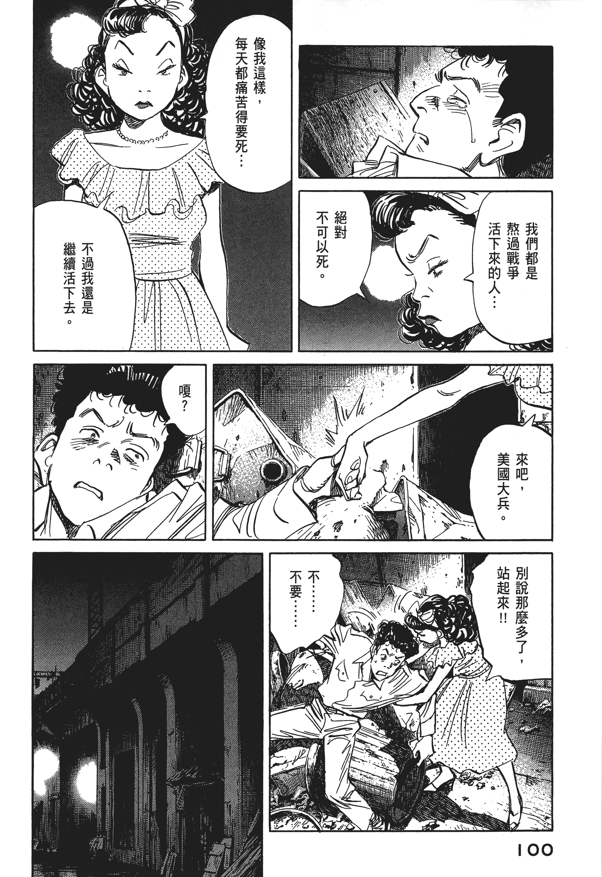 Page 102