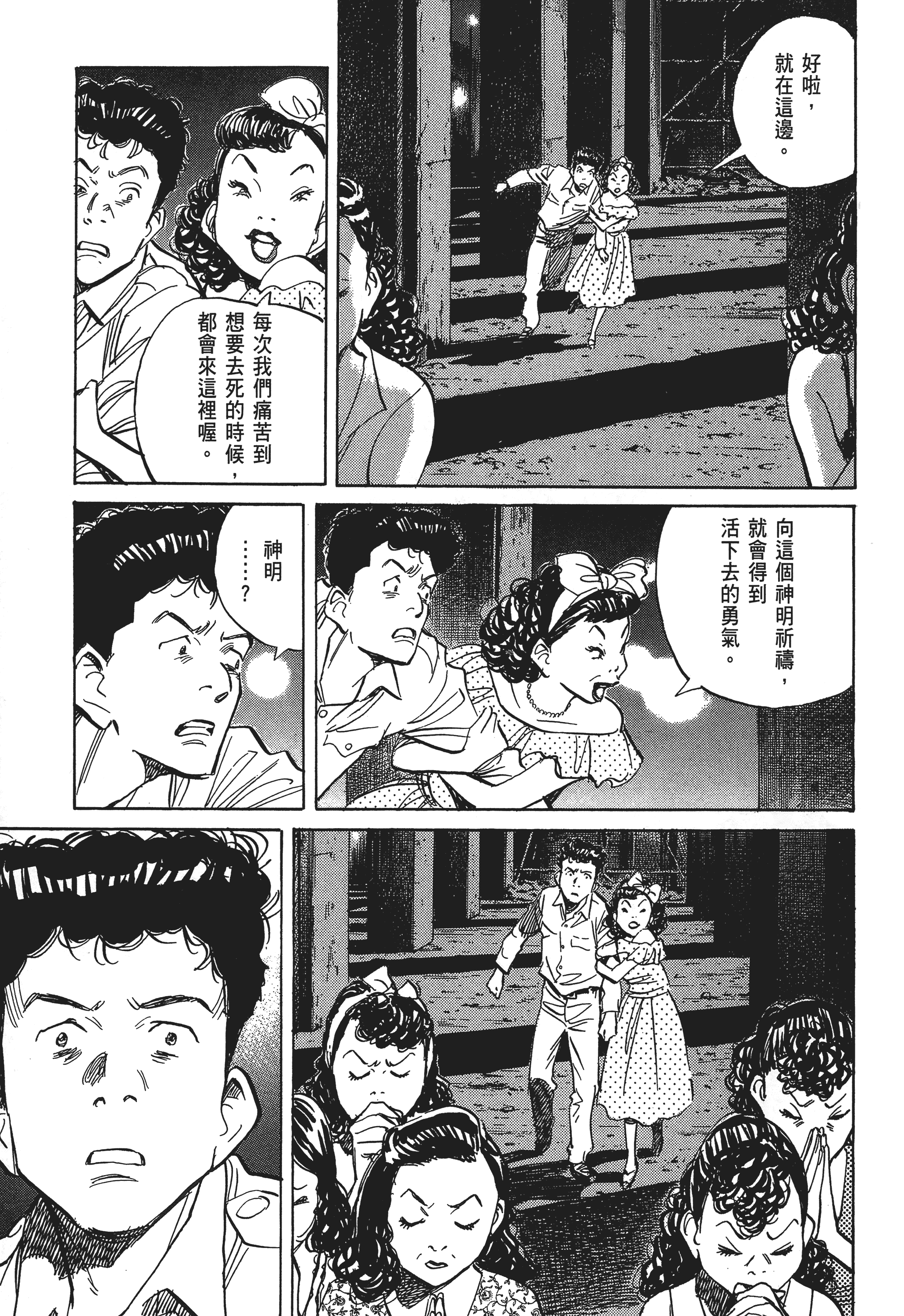 Page 103