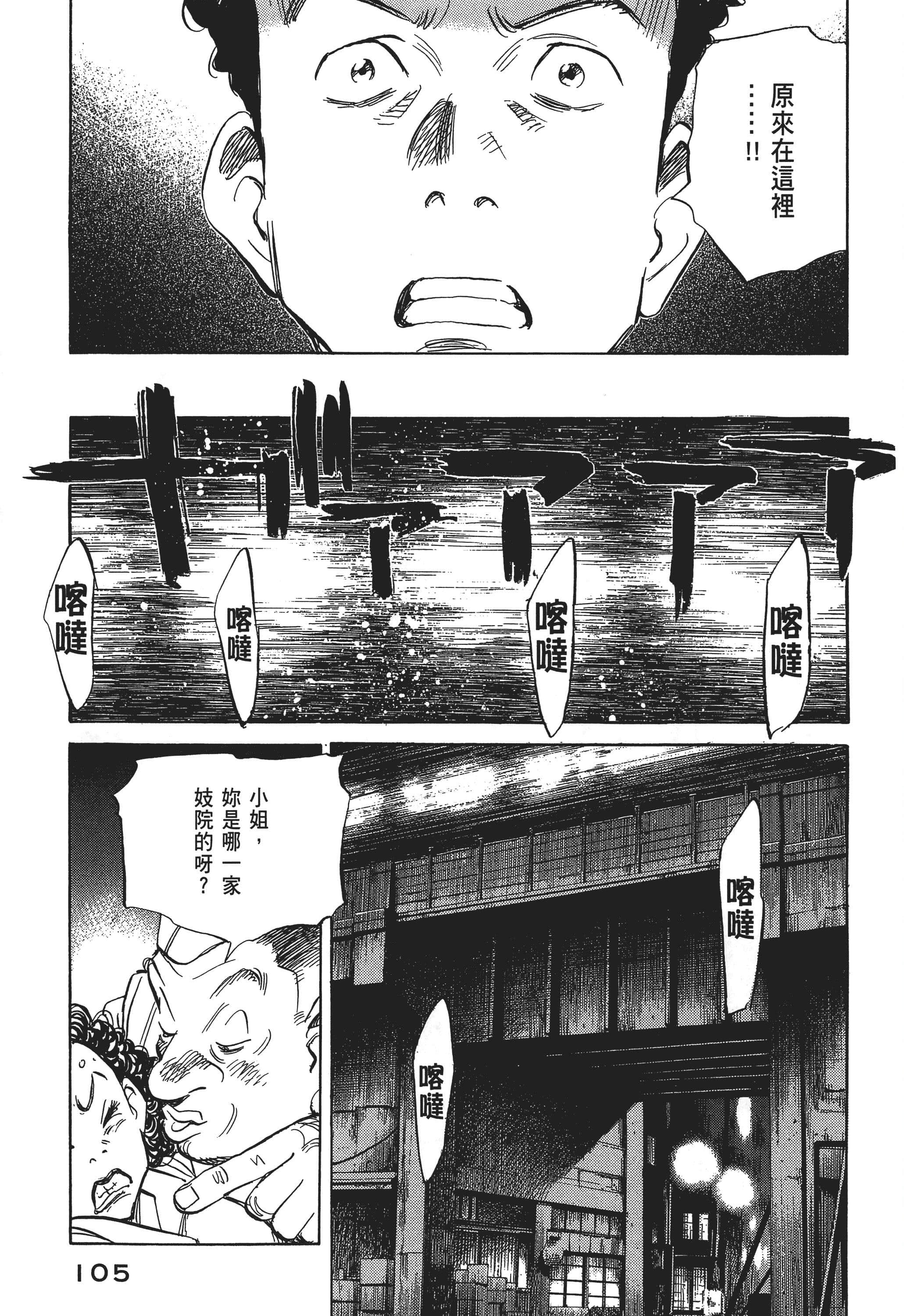 Page 107