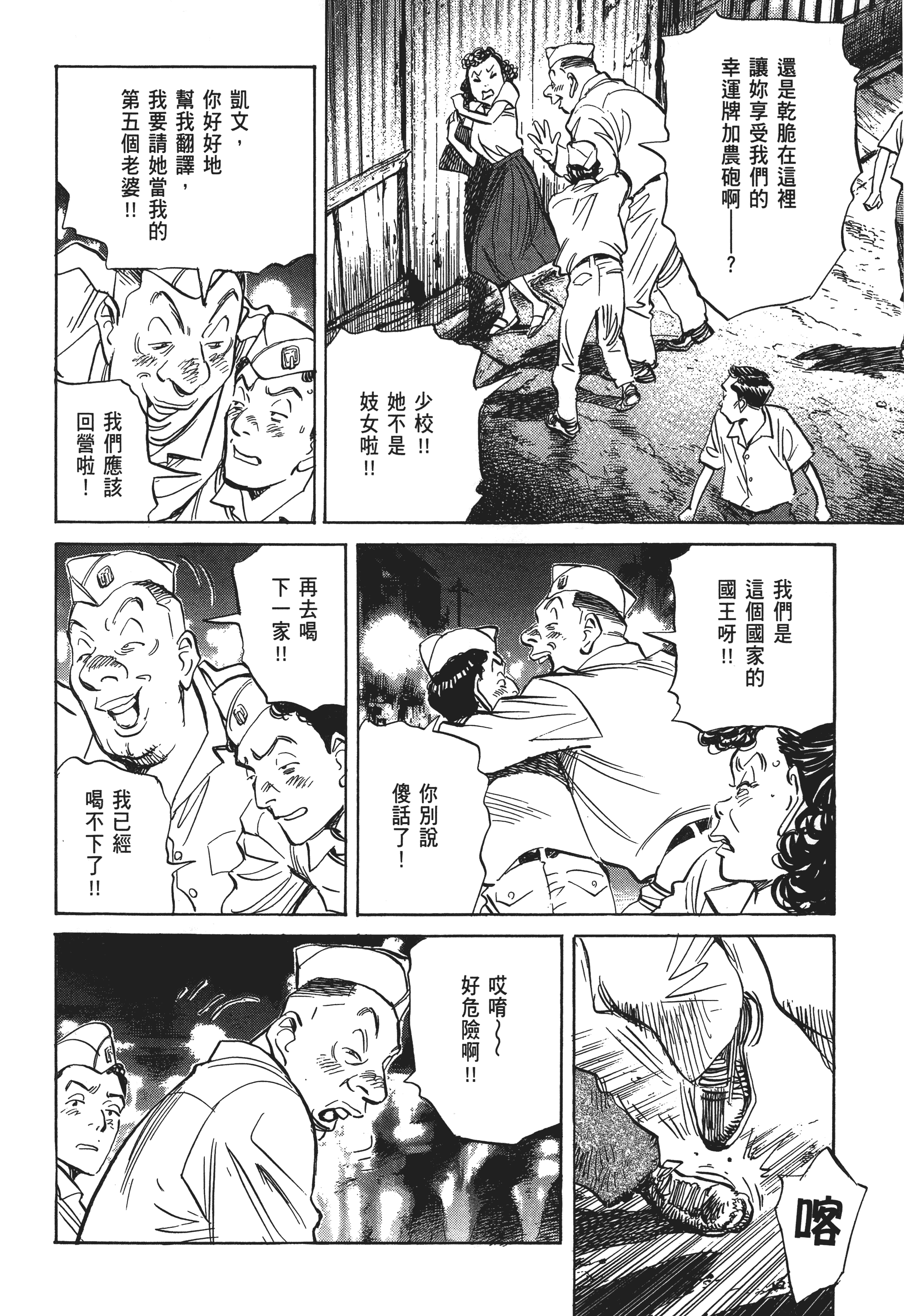 Page 108