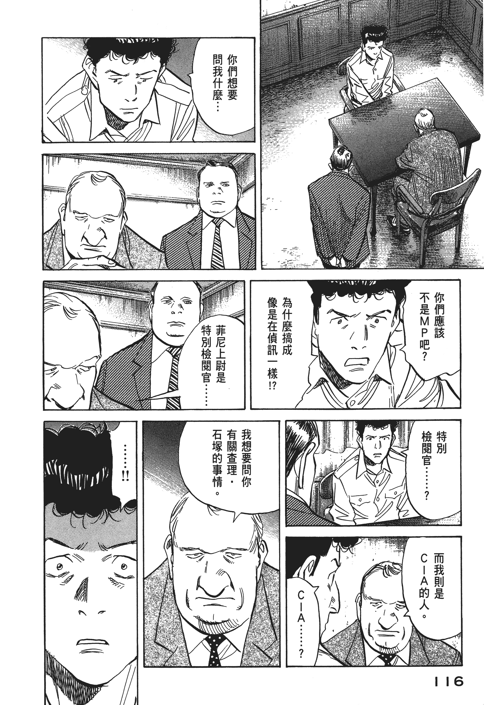 Page 118