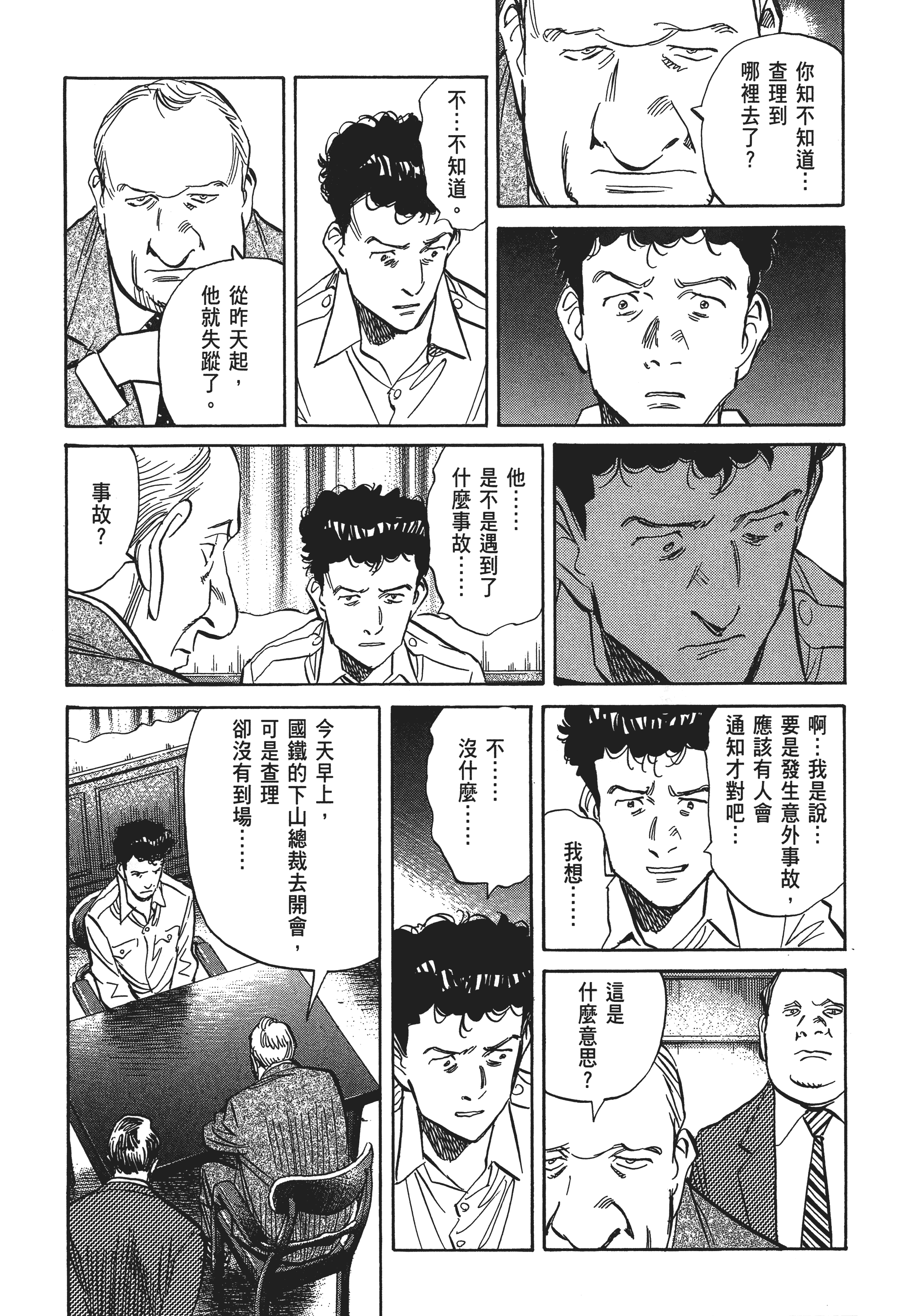 Page 119
