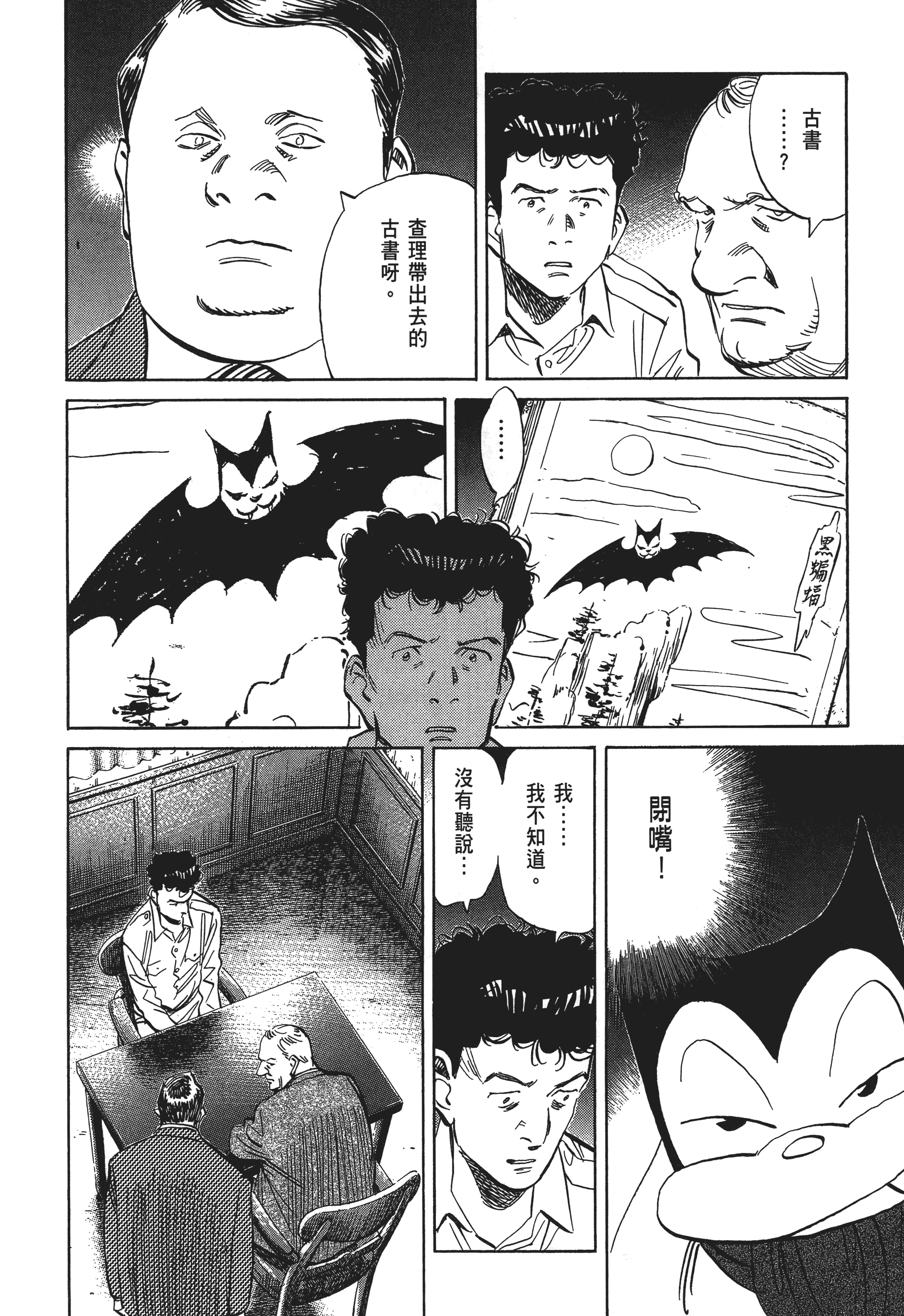 Page 124