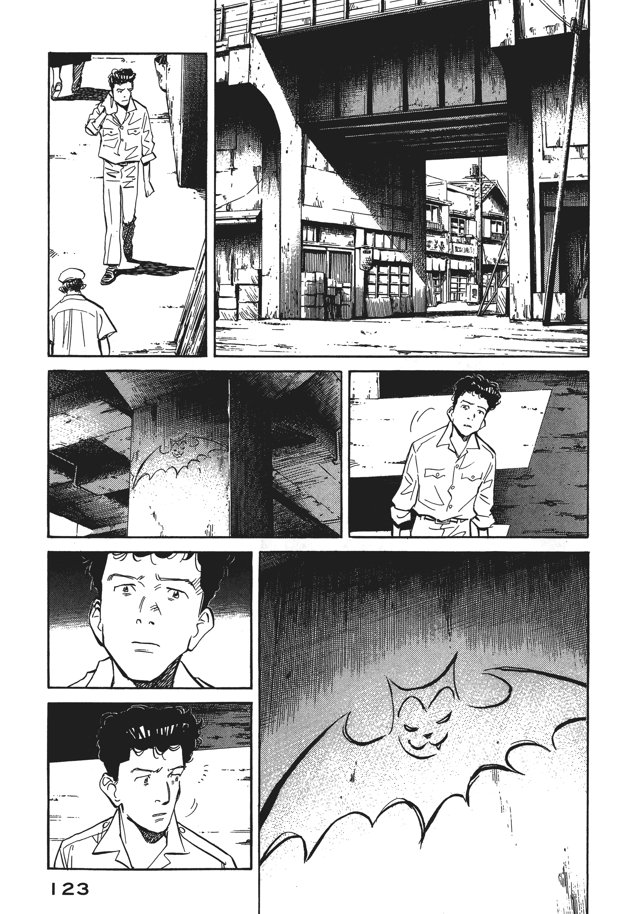 Page 125
