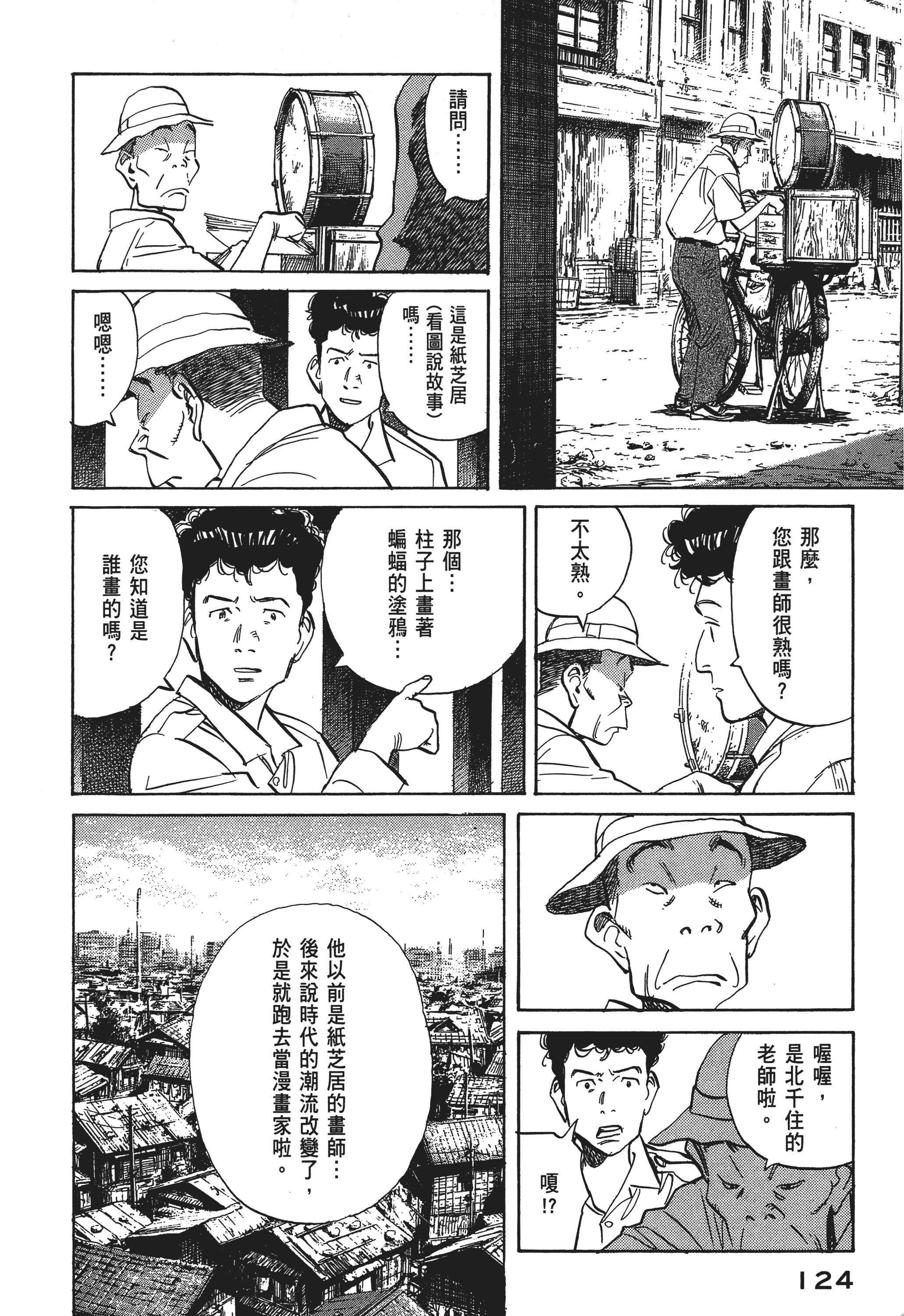 Page 126