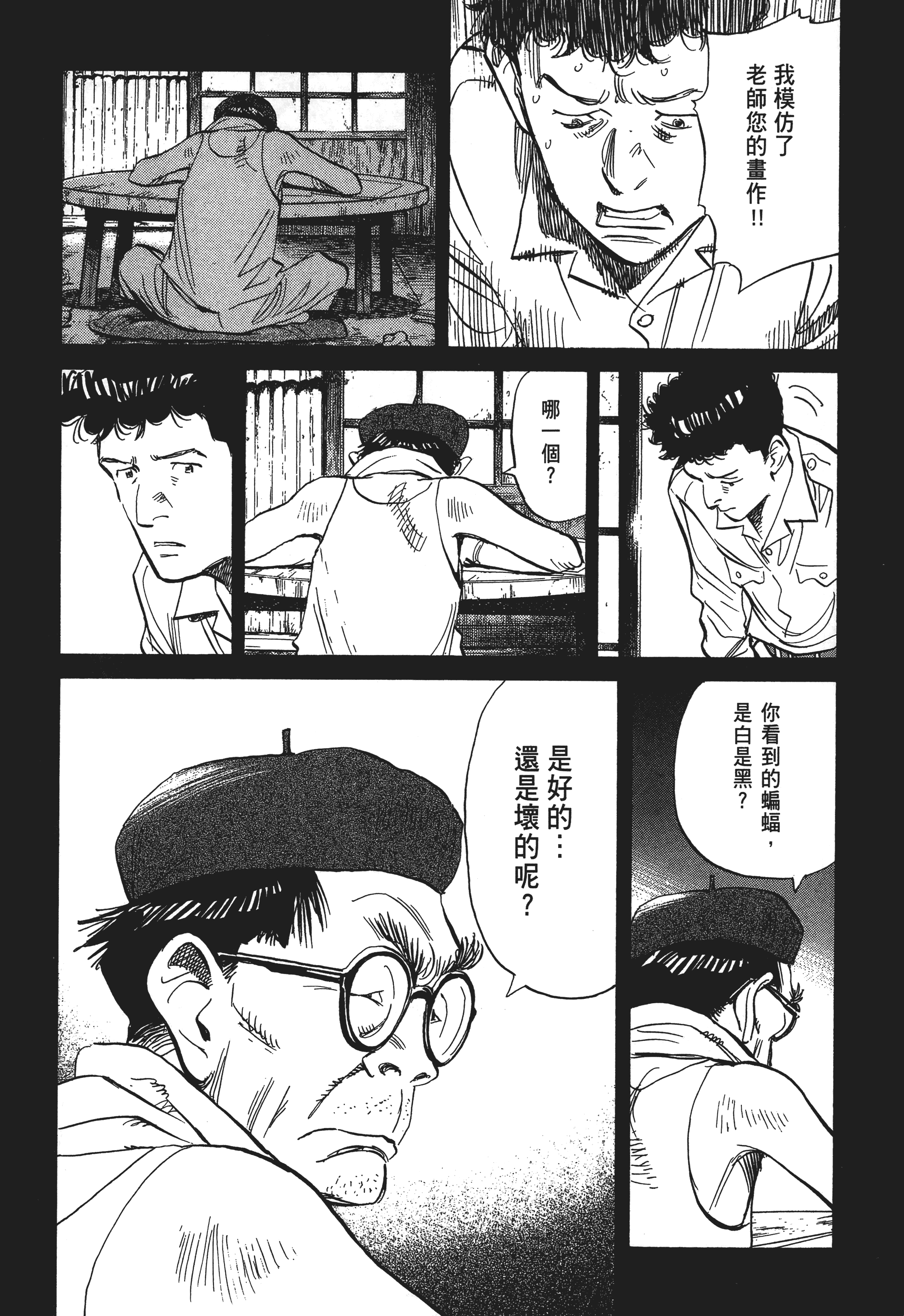 Page 128