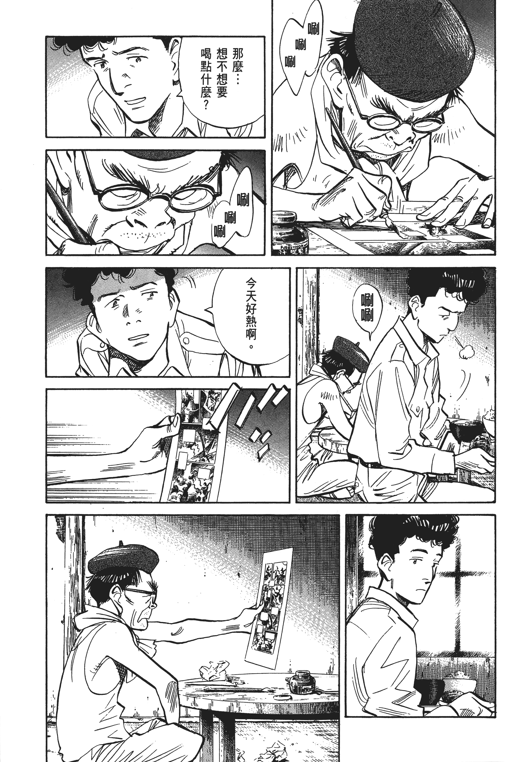 Page 133