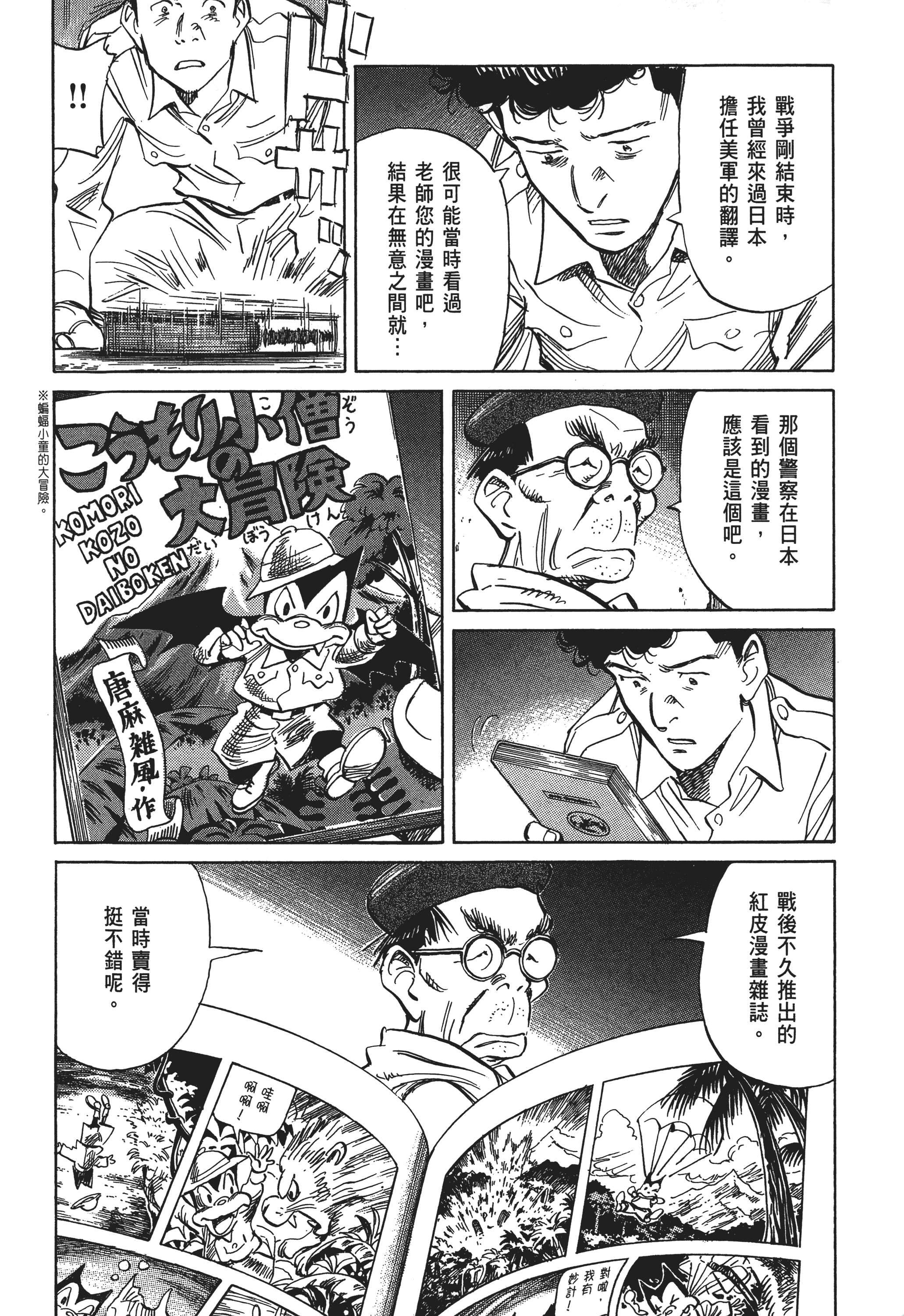 Page 136