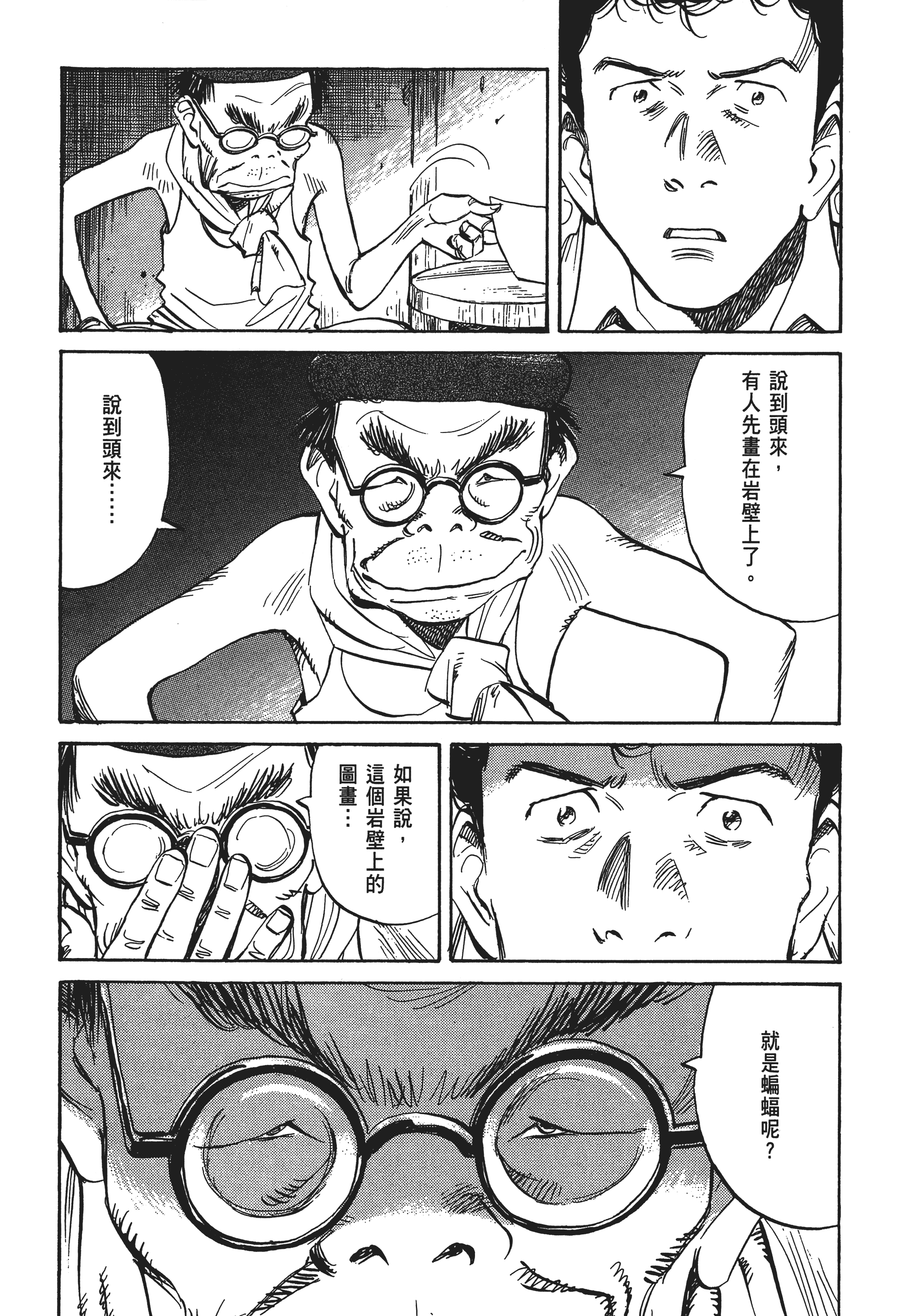 Page 143