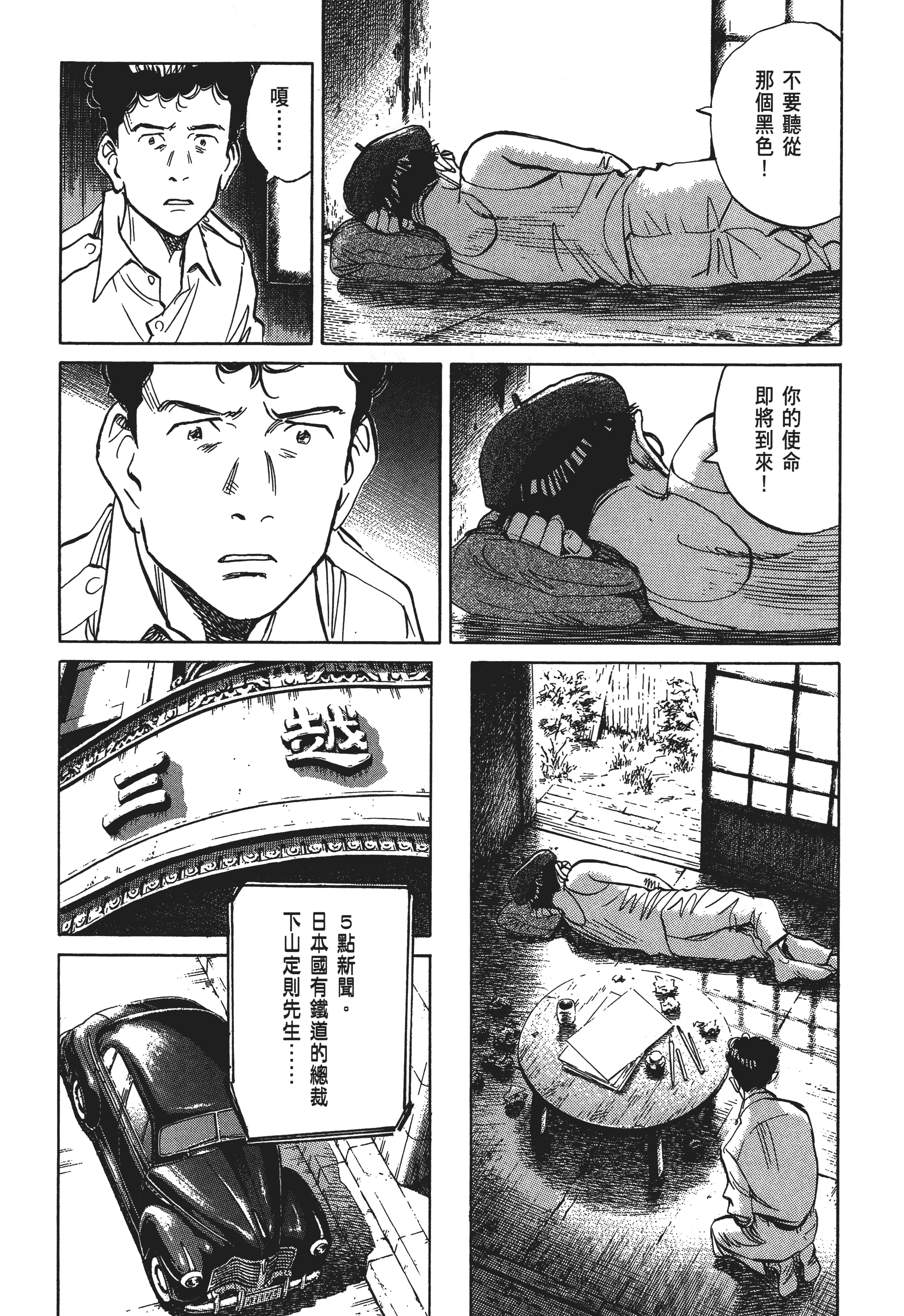 Page 145