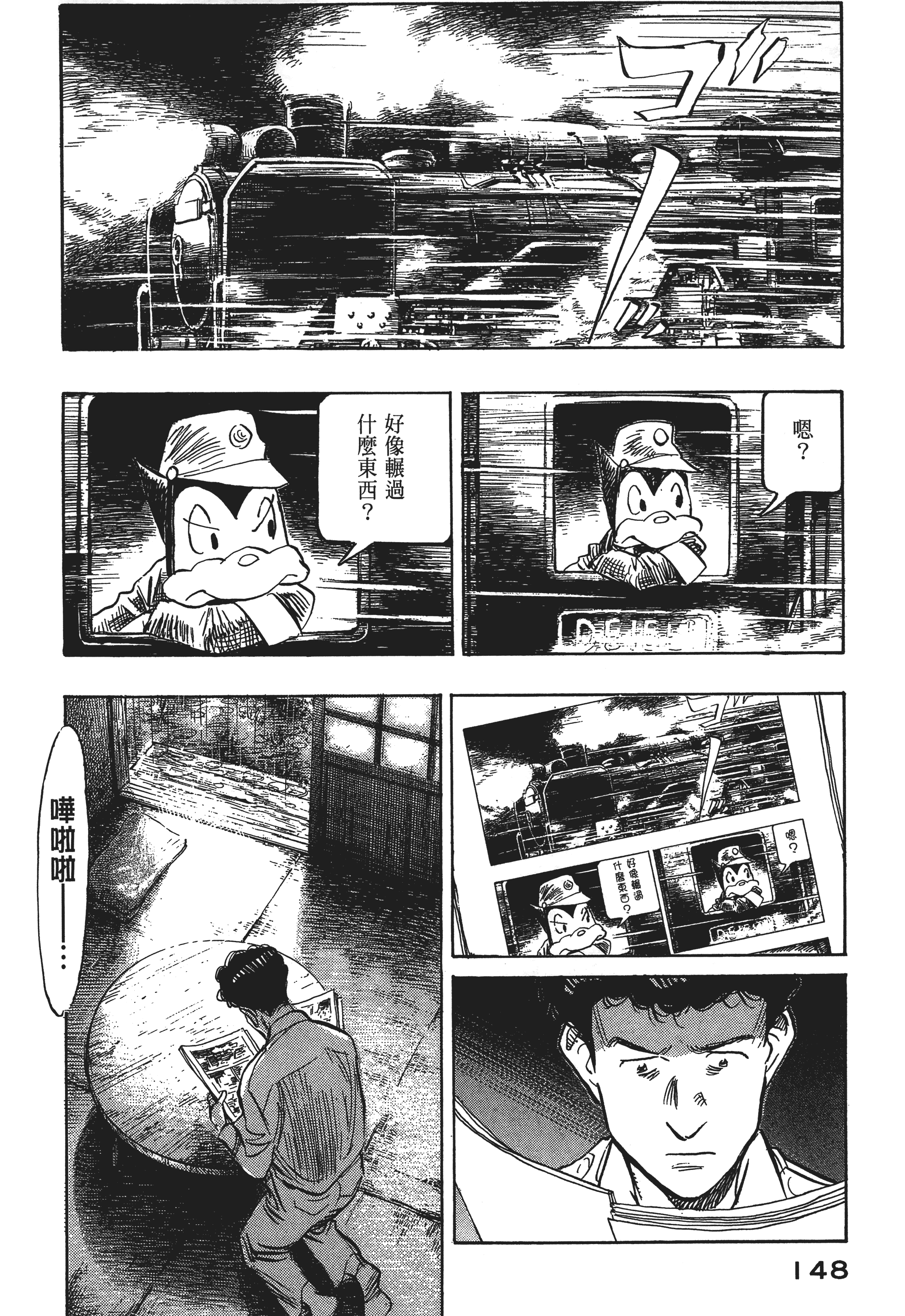 Page 150