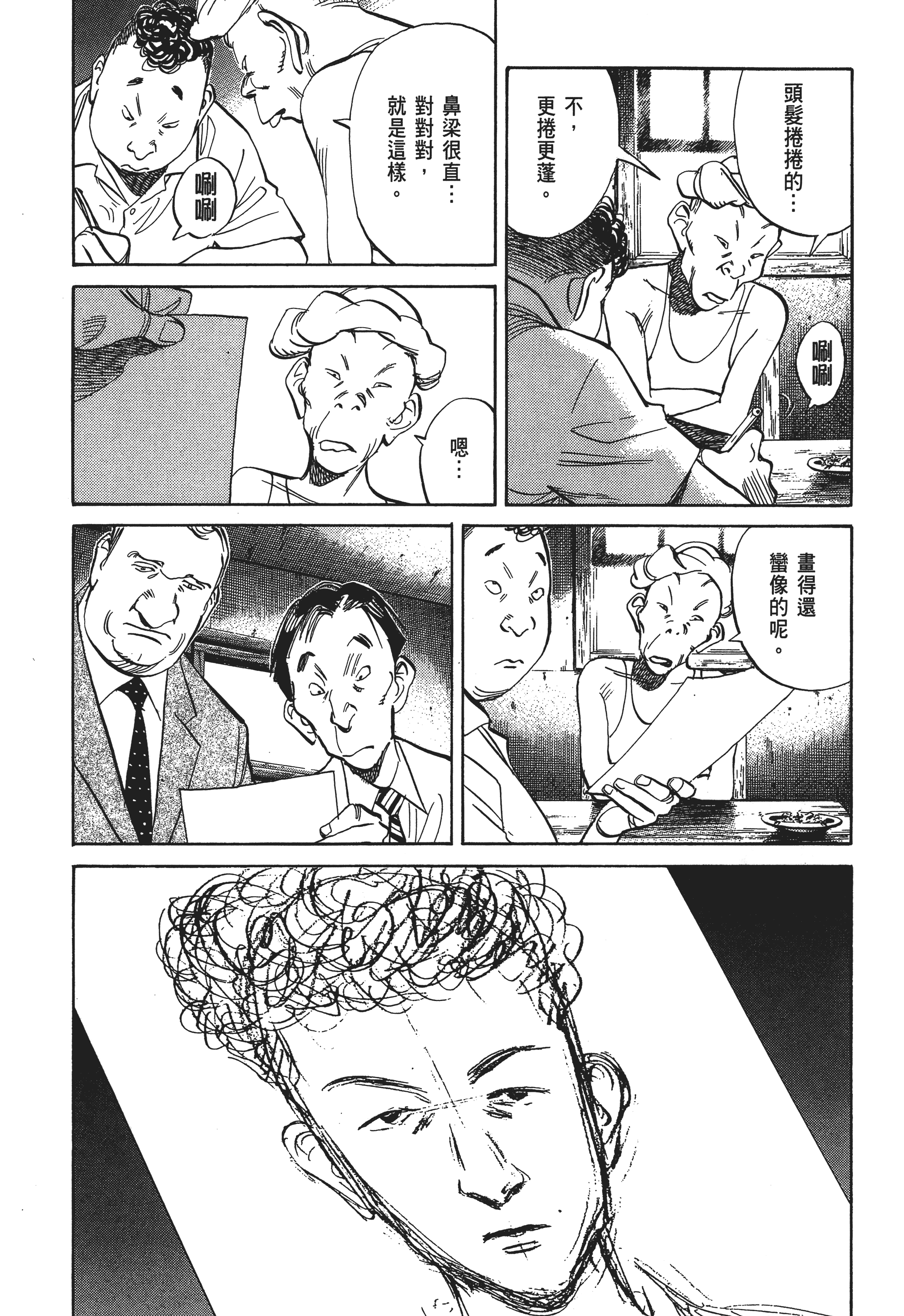 Page 163