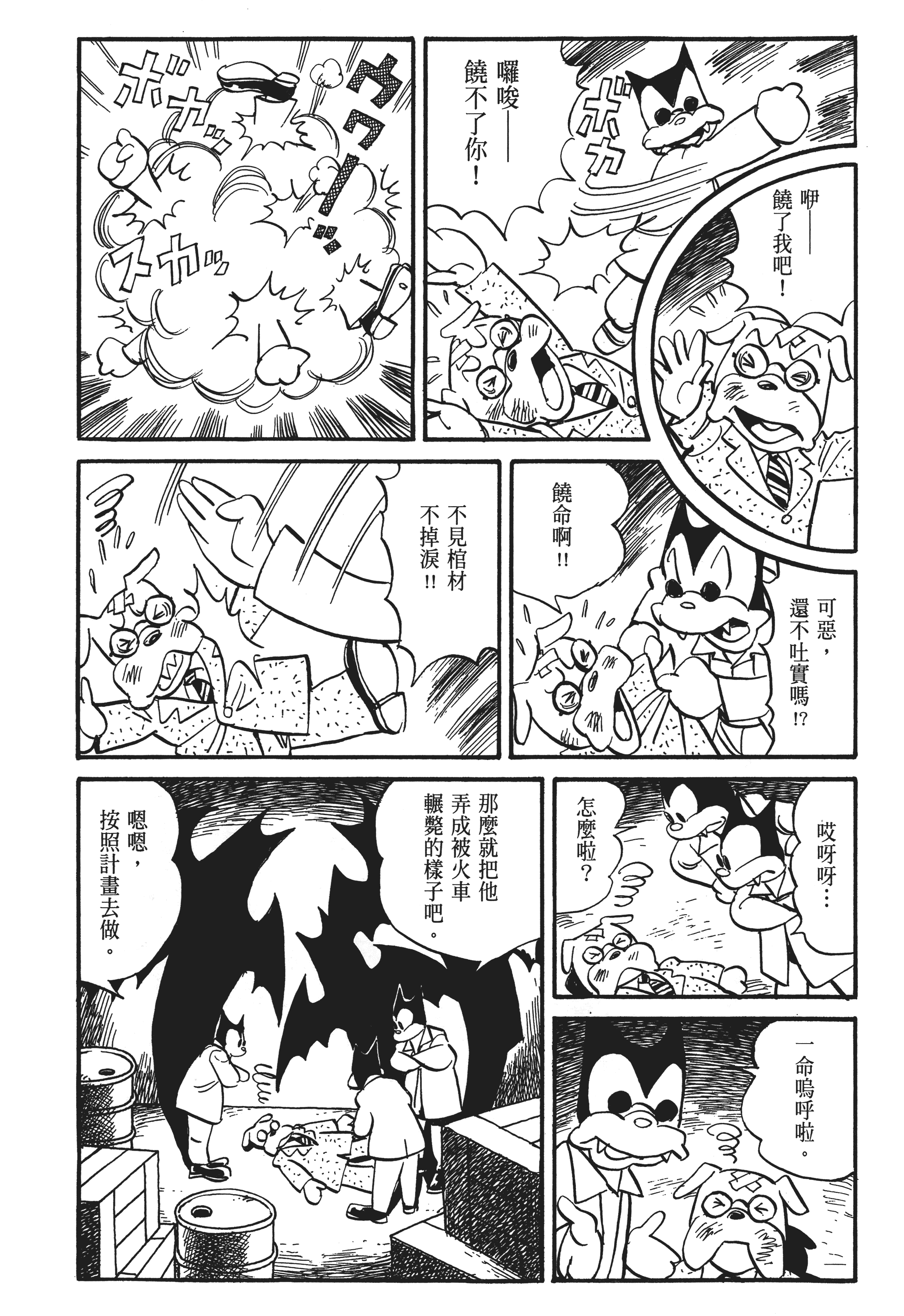 Page 165