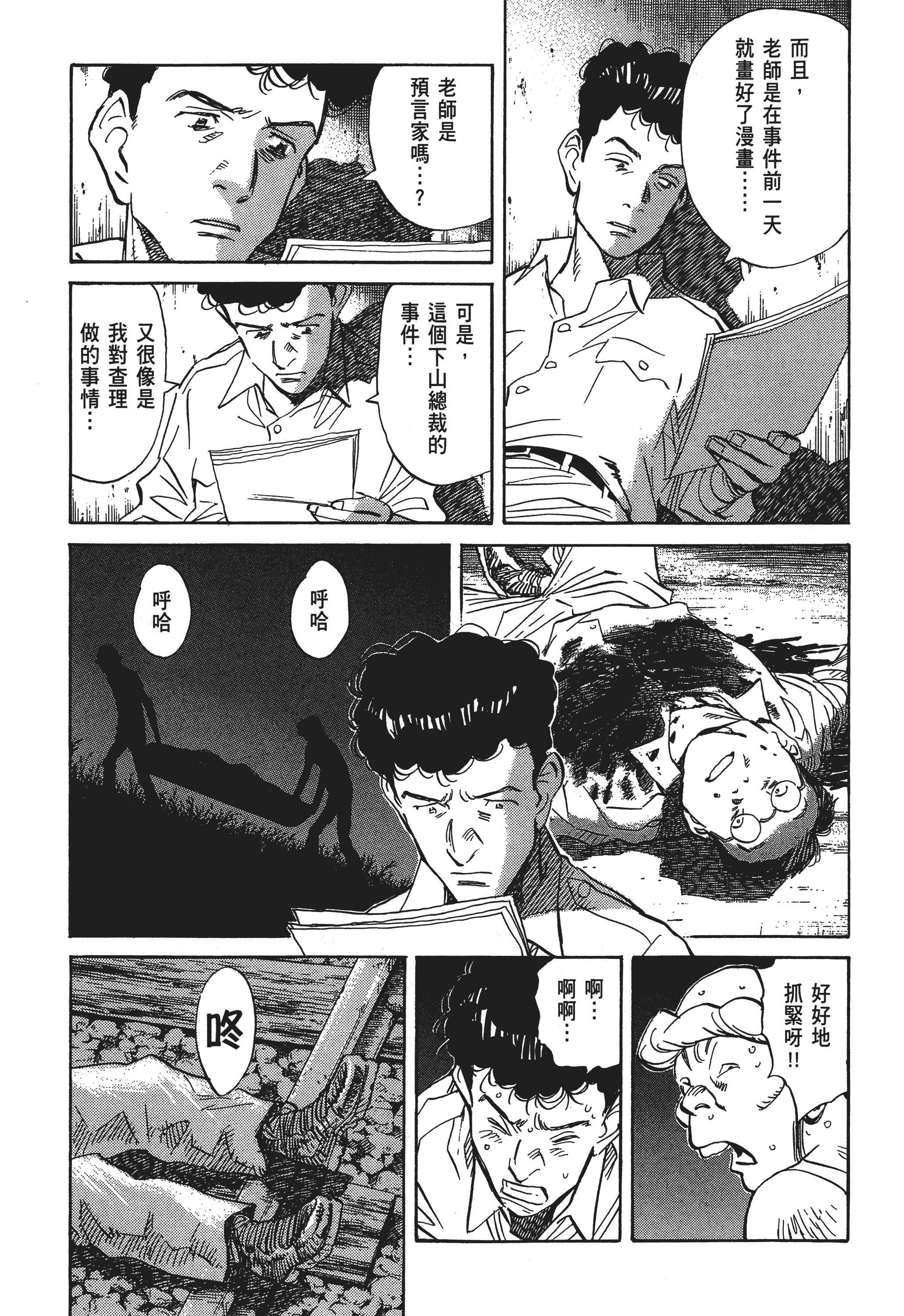 Page 167
