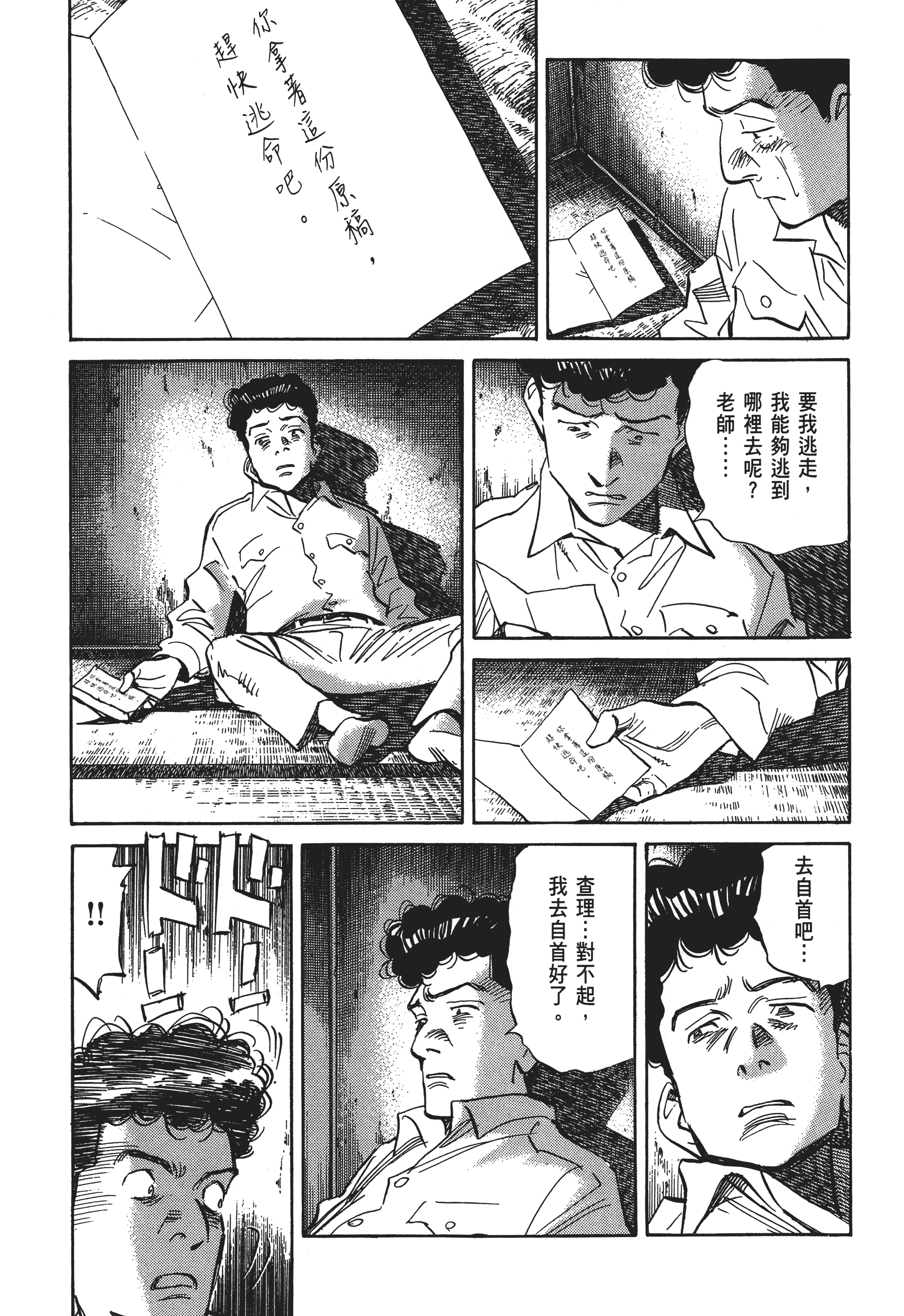 Page 169