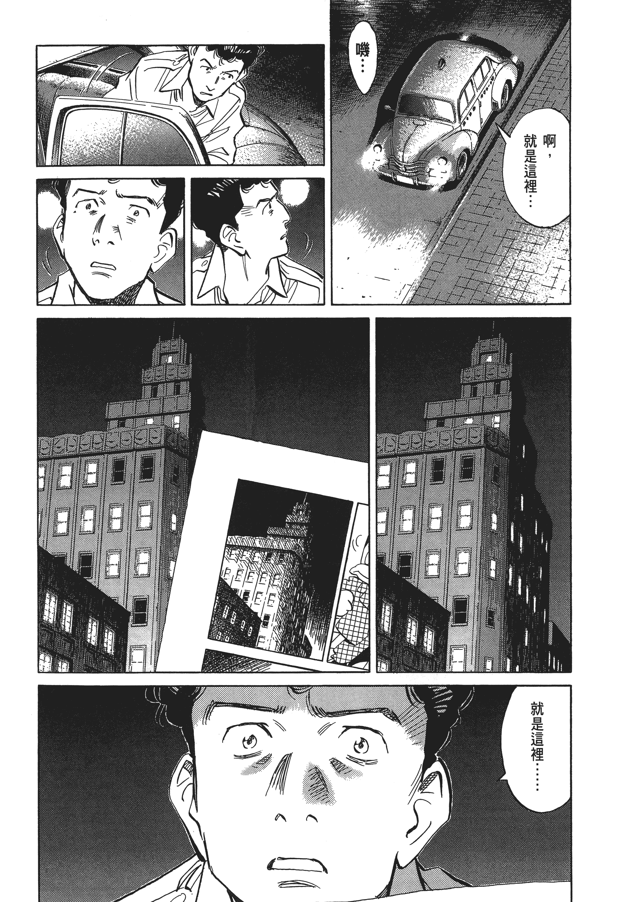 Page 174