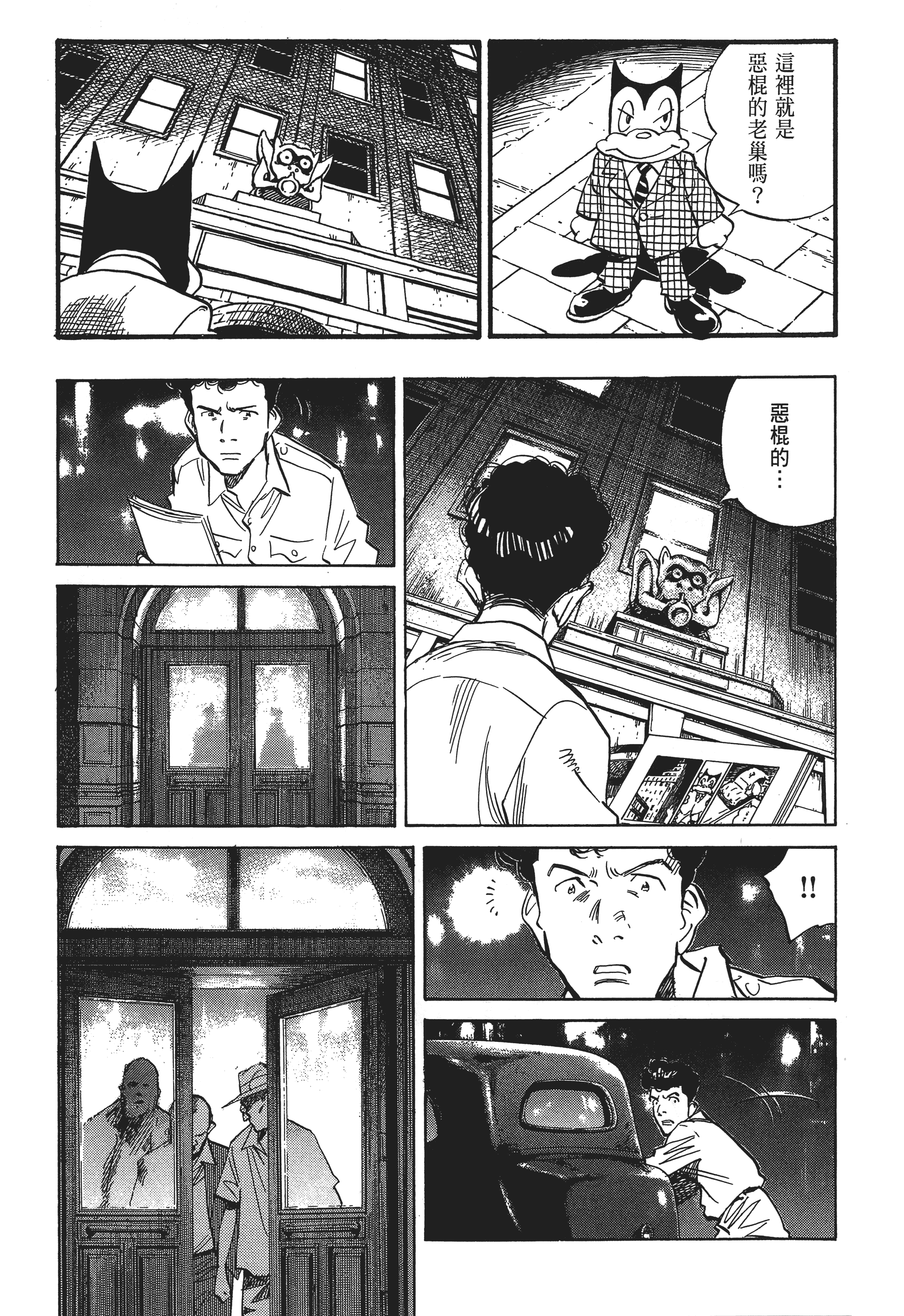 Page 175