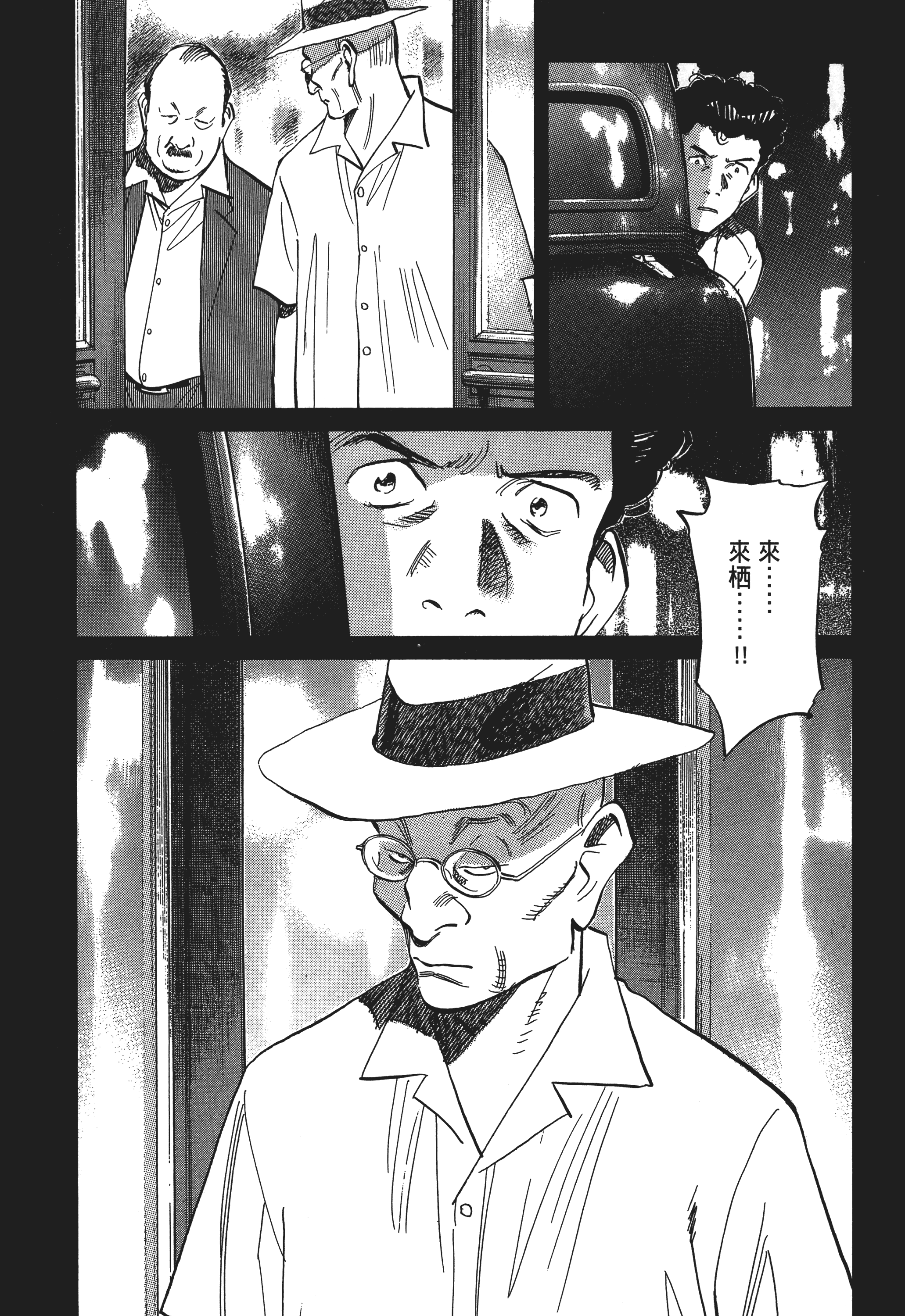 Page 176