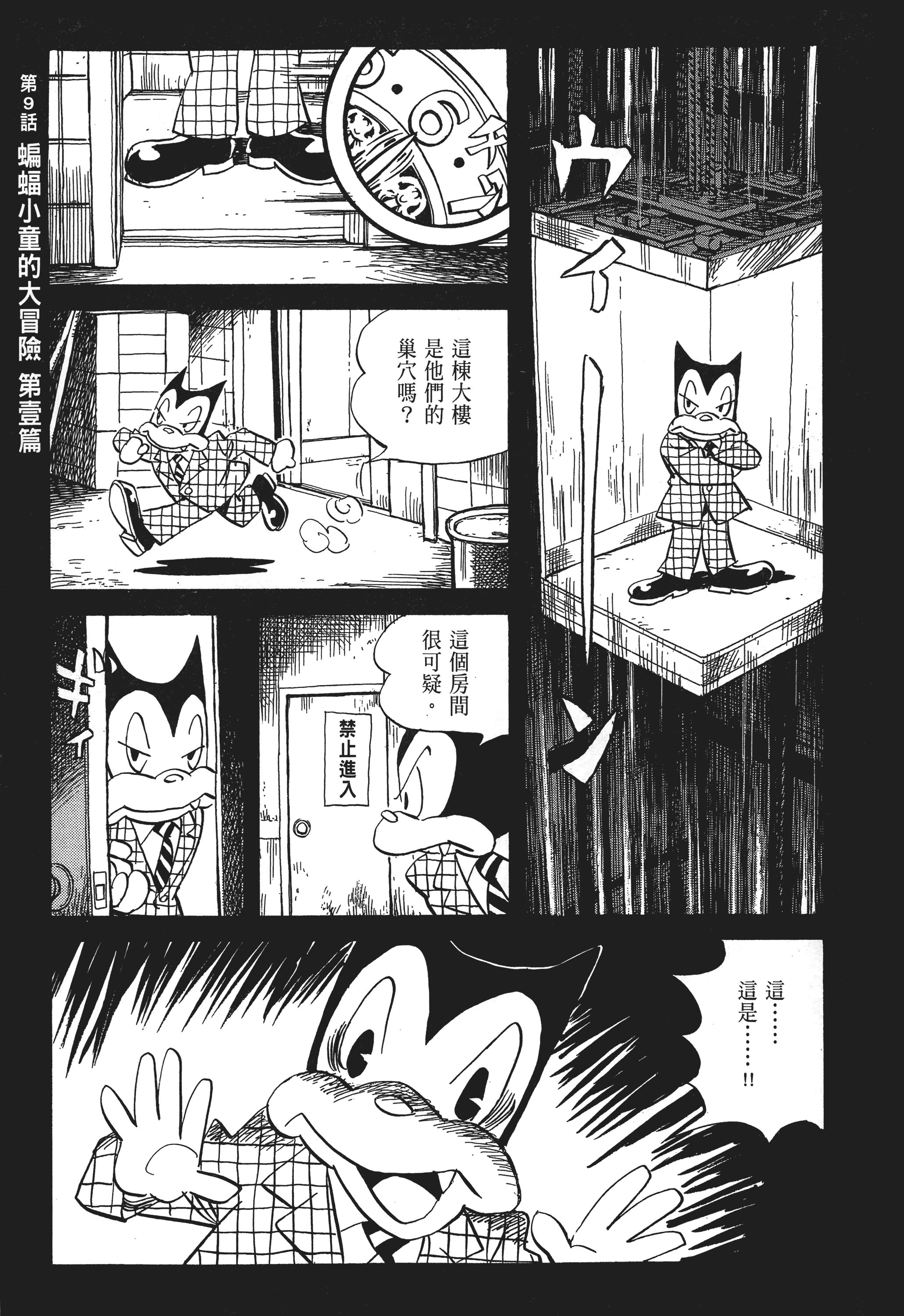 Page 177