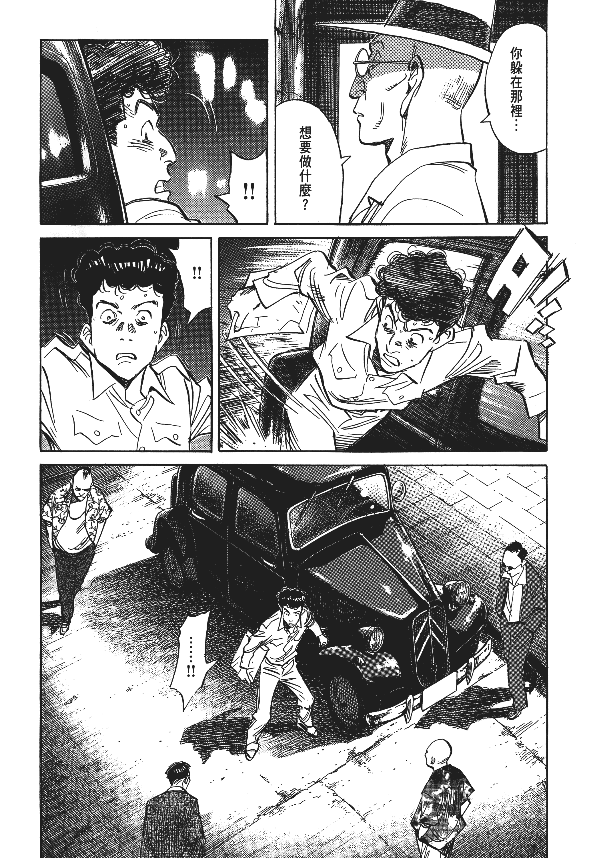 Page 179