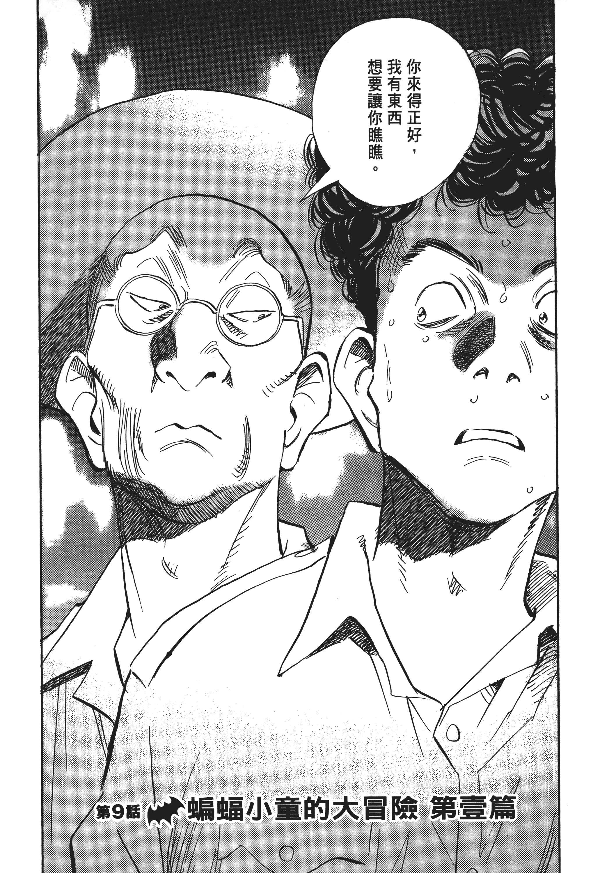 Page 180