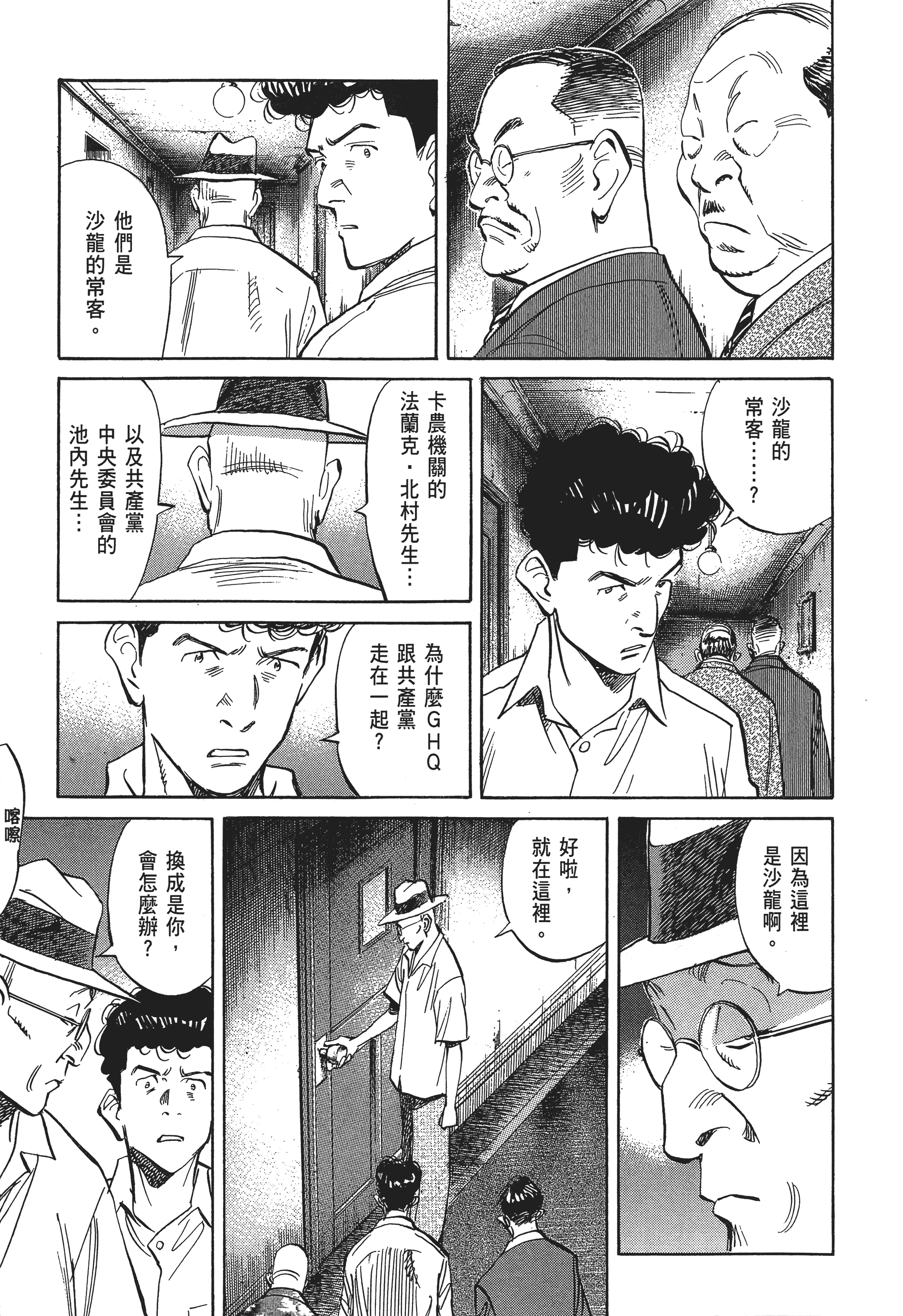 Page 183