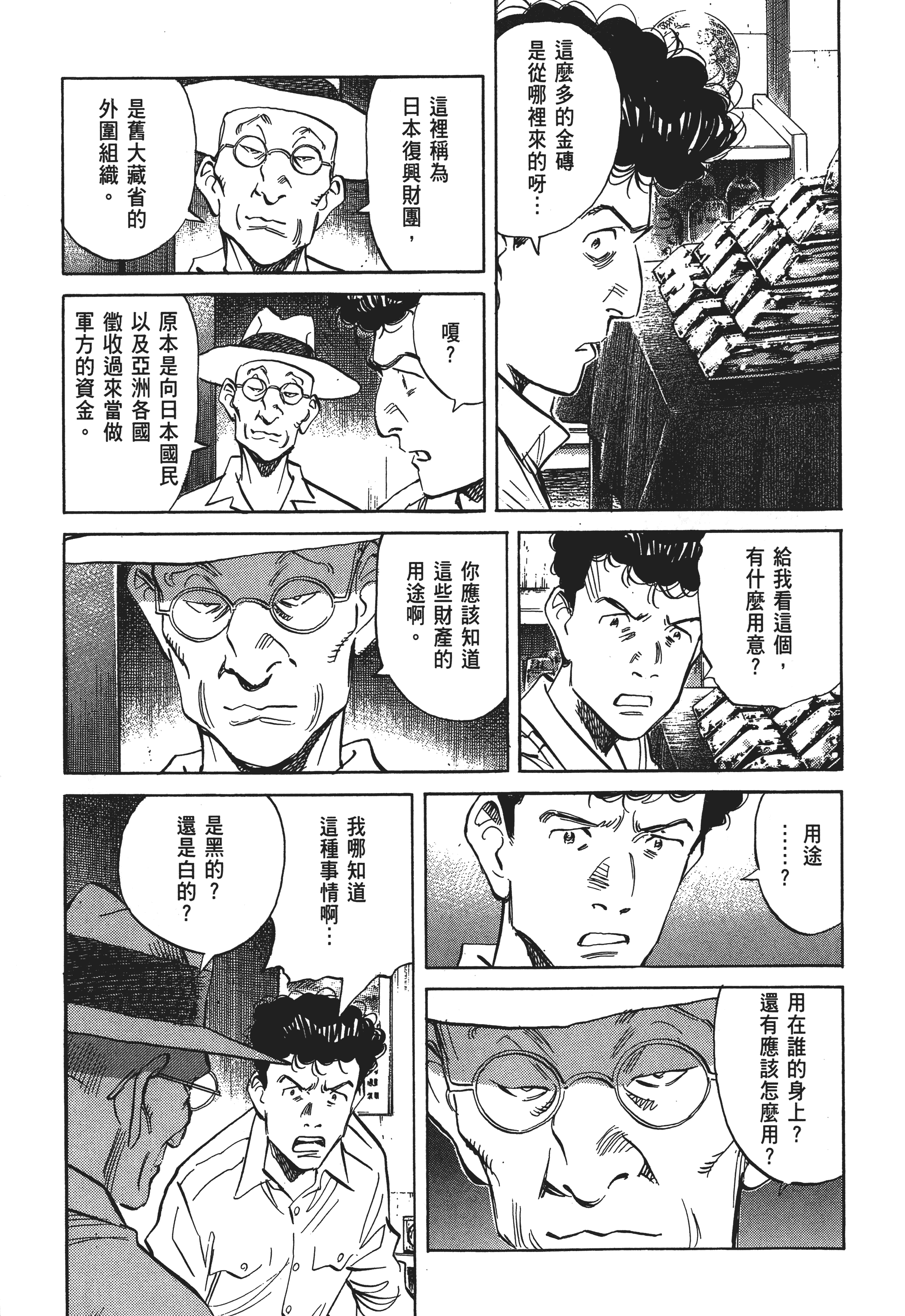 Page 185
