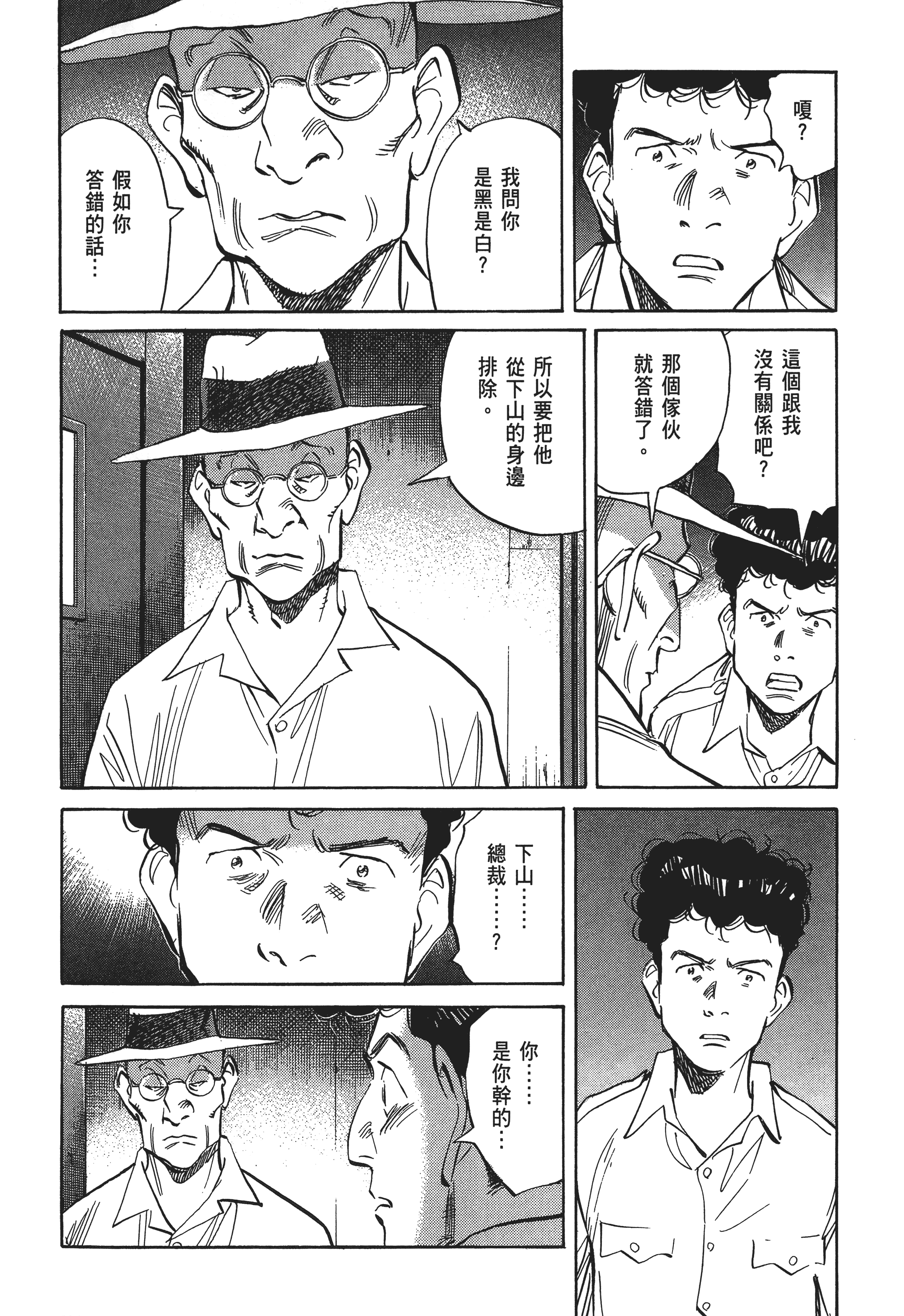 Page 186