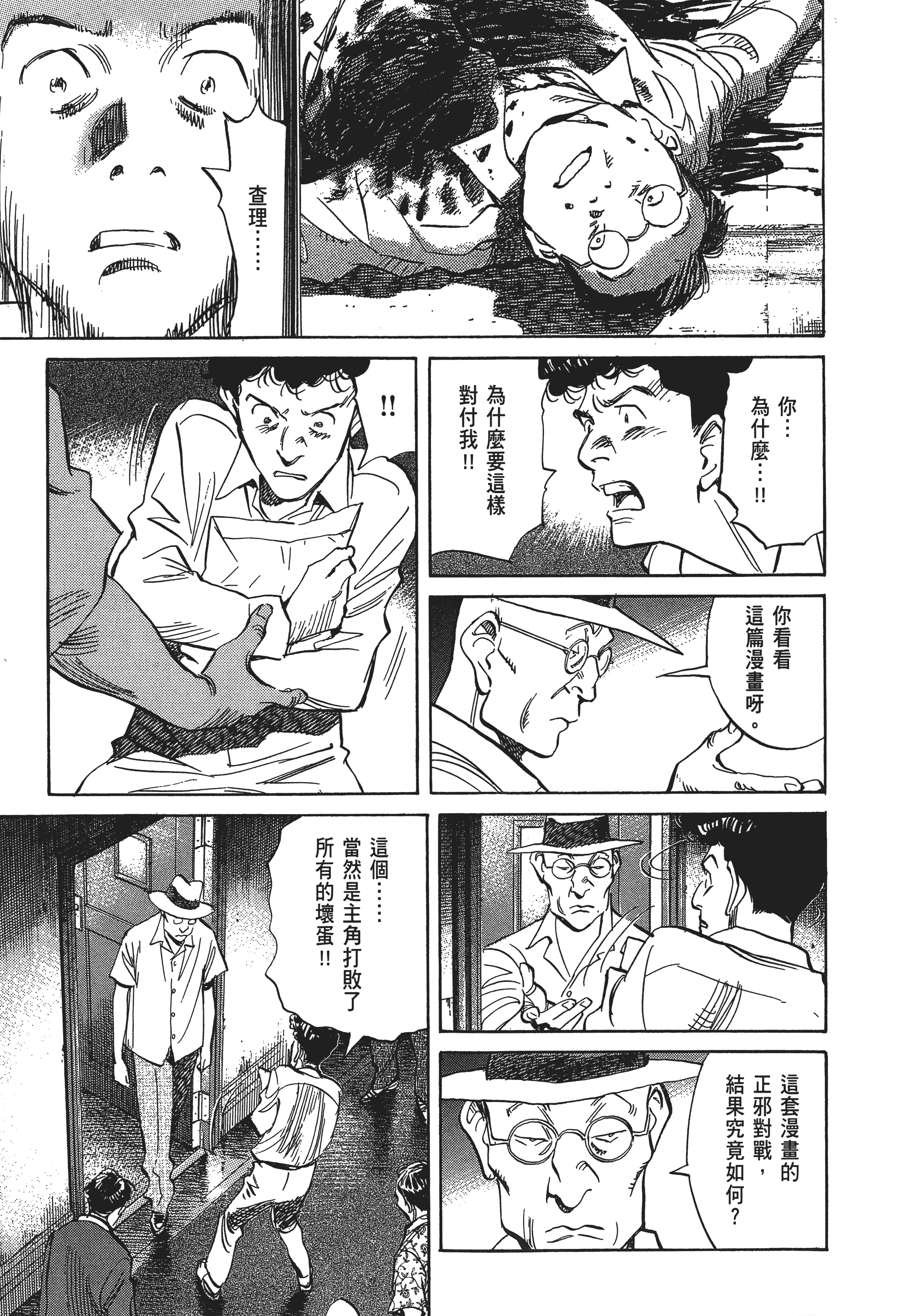 Page 187