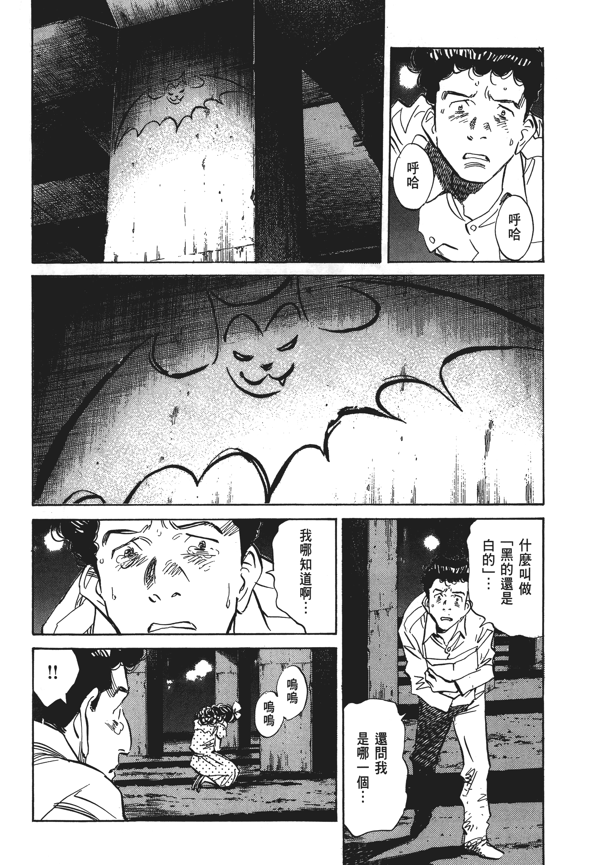 Page 192