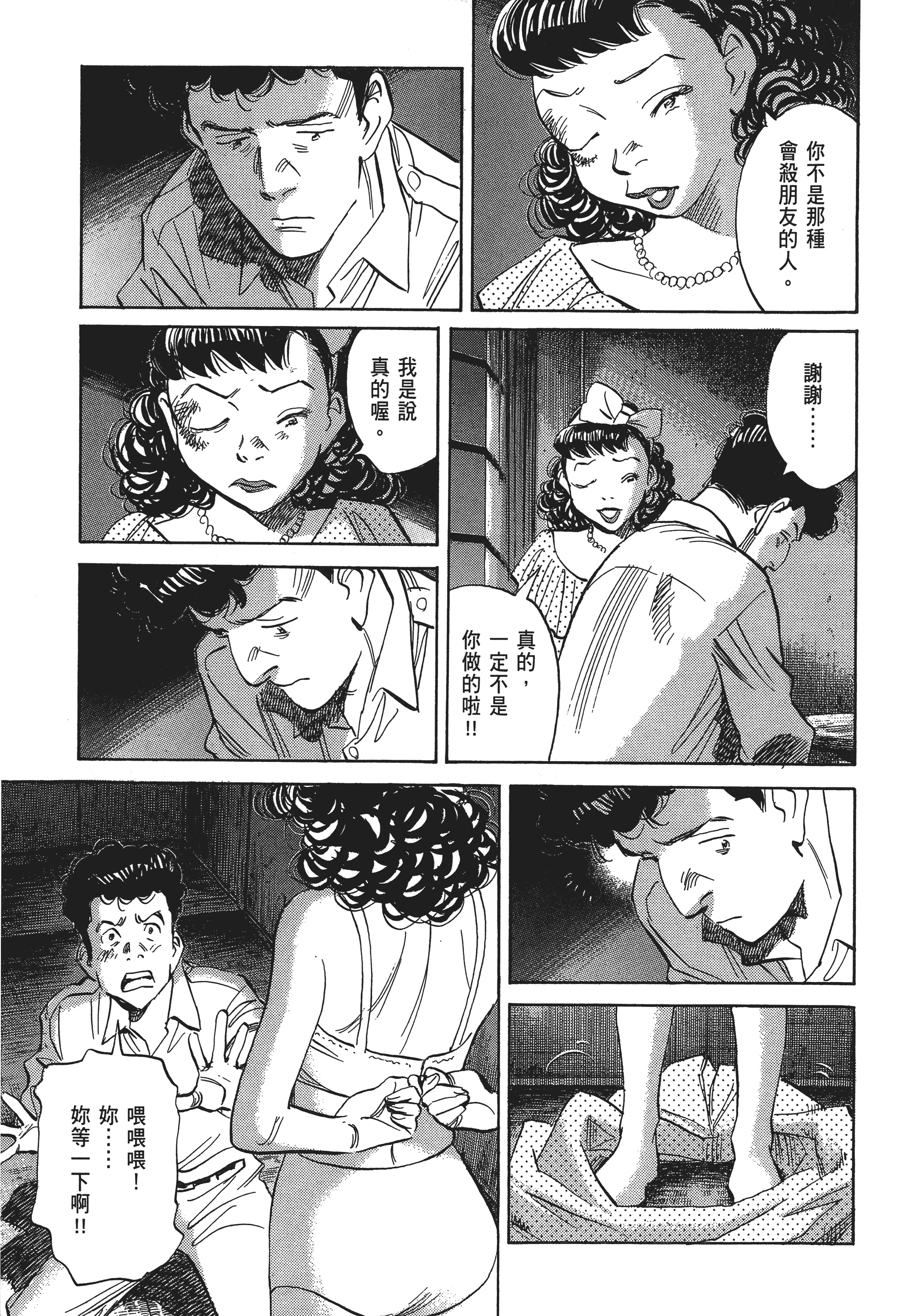 Page 195