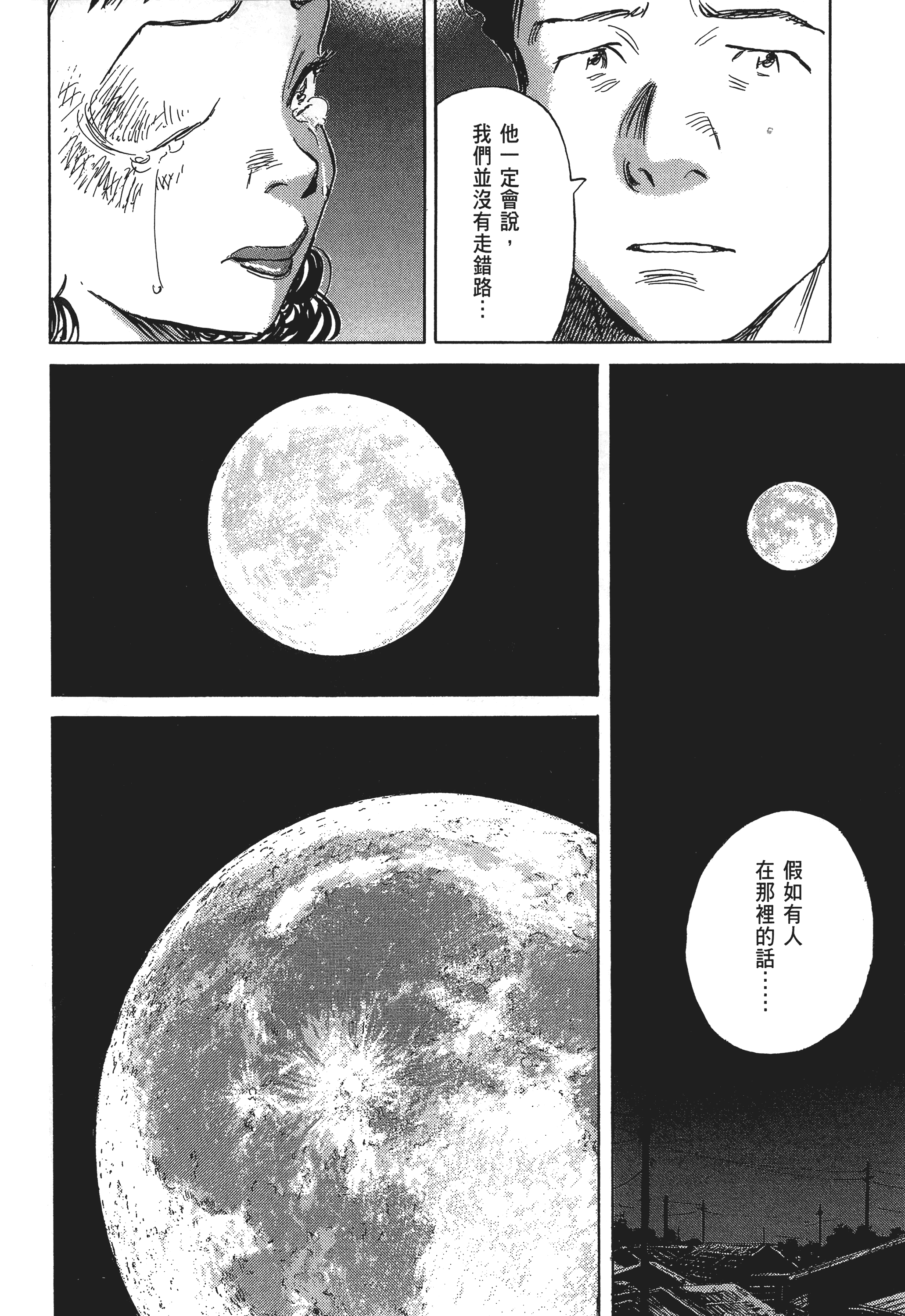 Page 198
