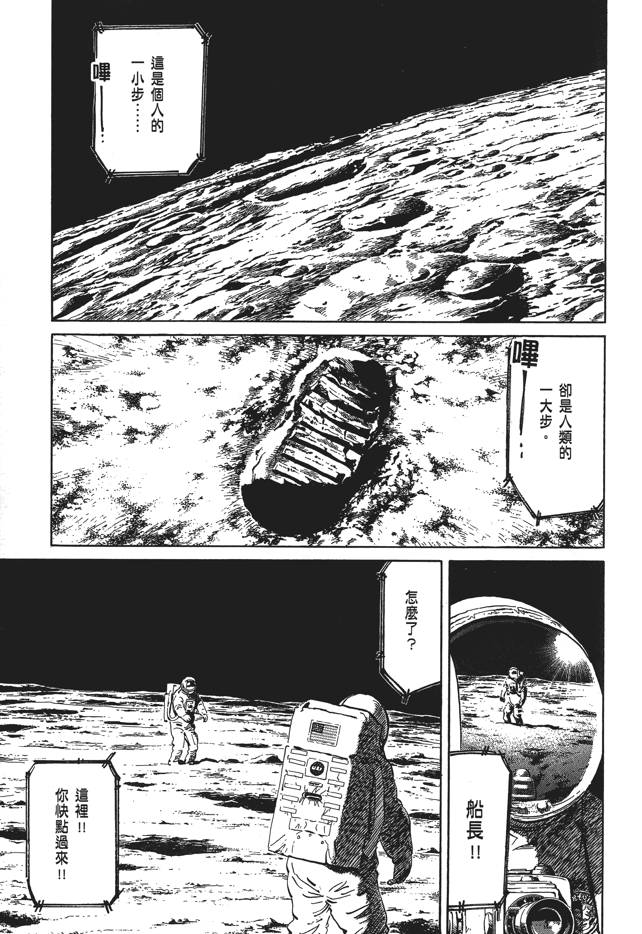 Page 199