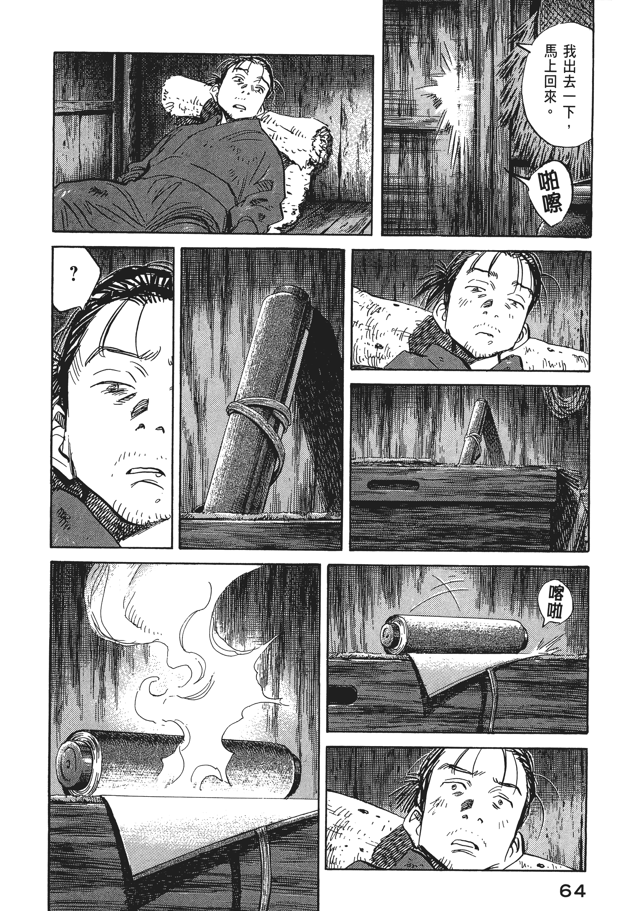 Page 66
