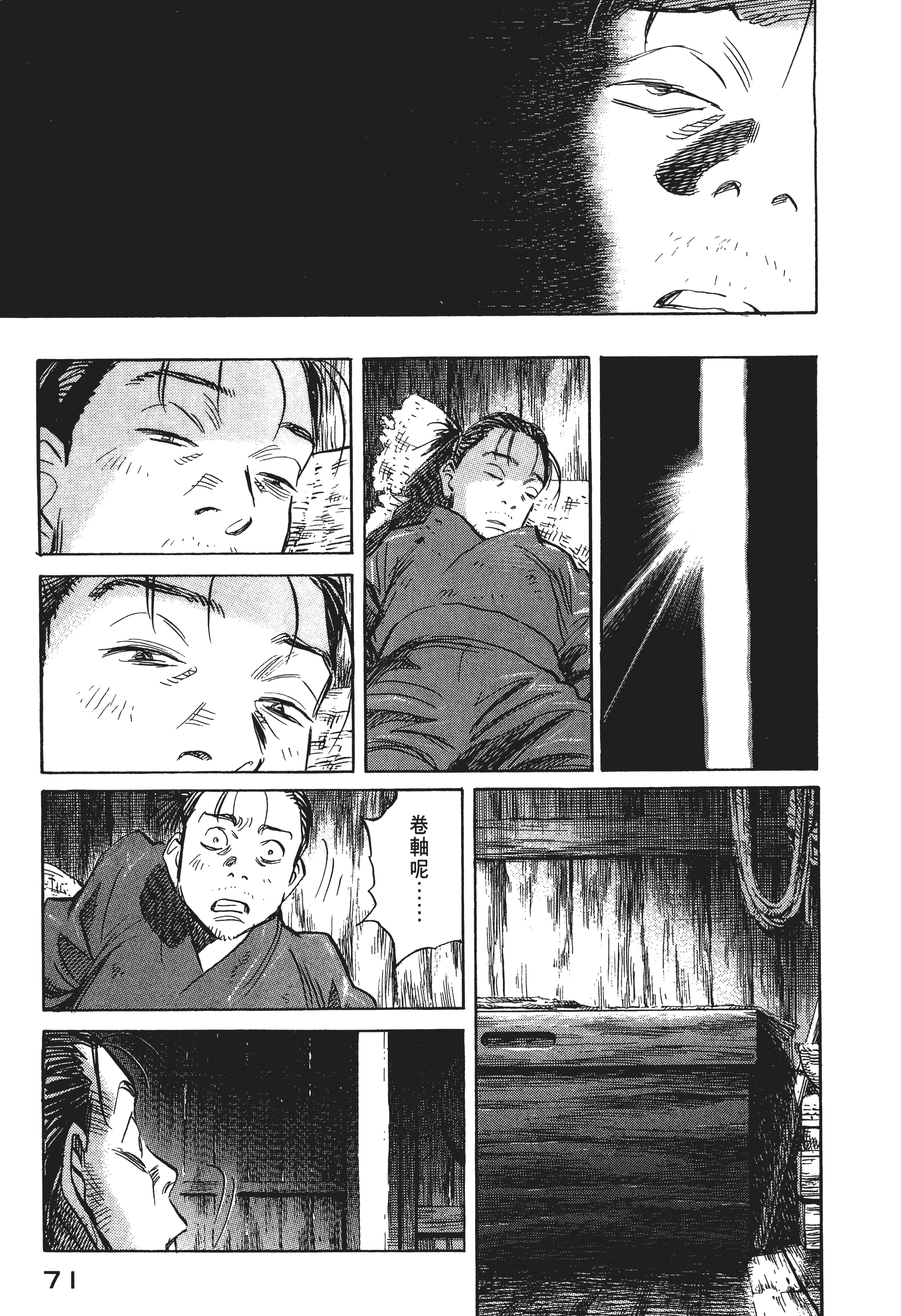 Page 73