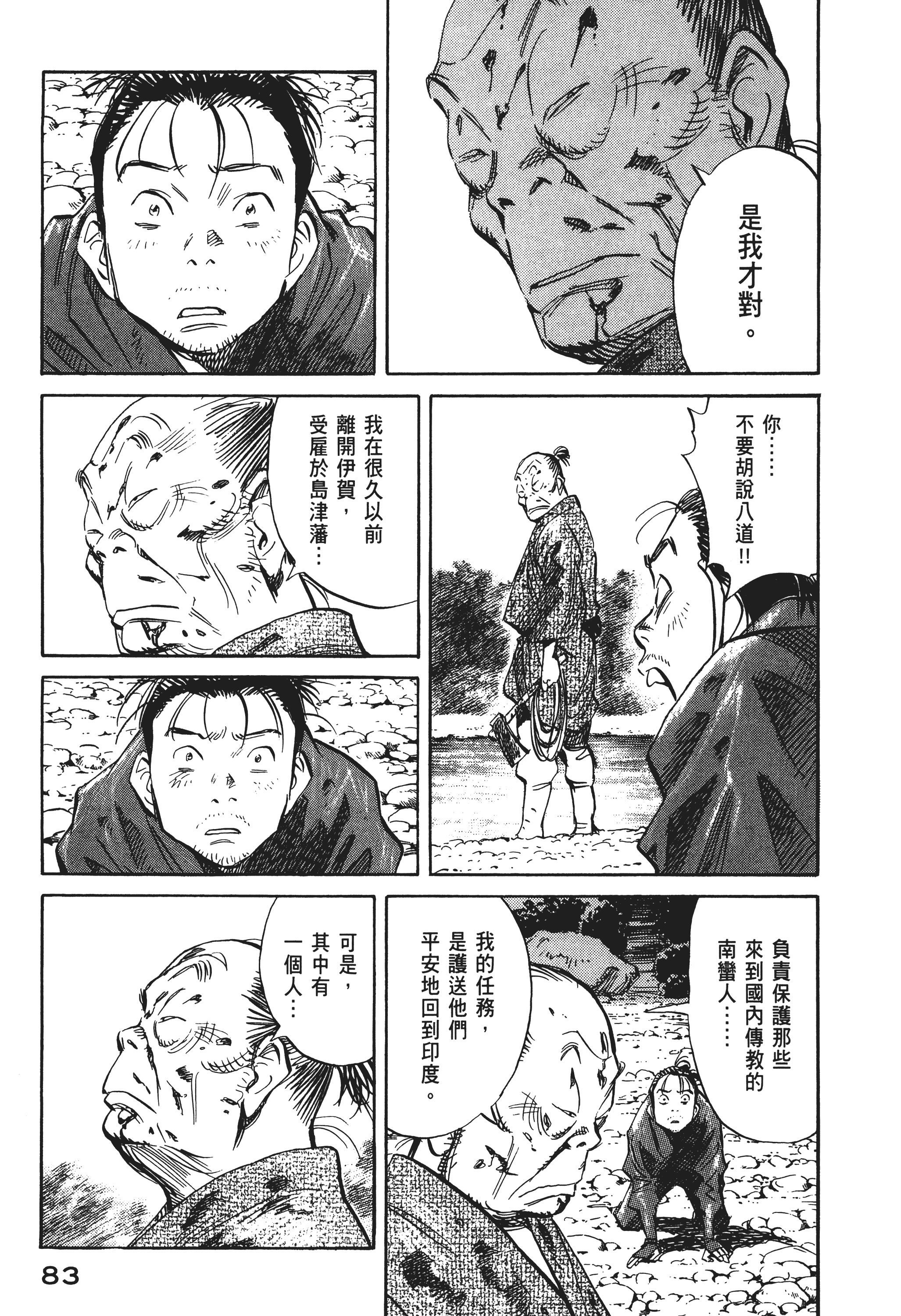Page 85