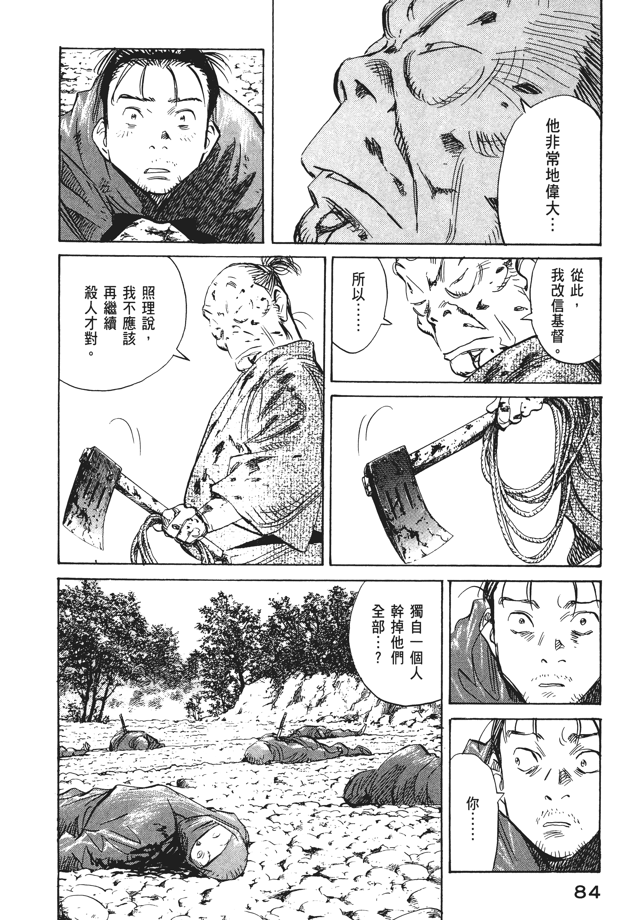 Page 86
